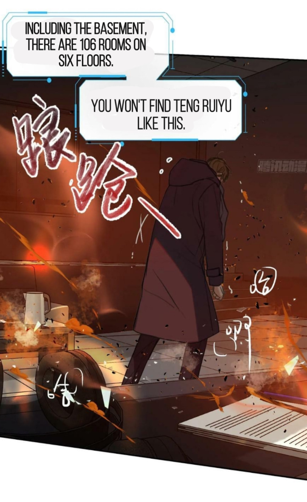 Read Defective Lovers chapter 156 image 51 on Lezhin
