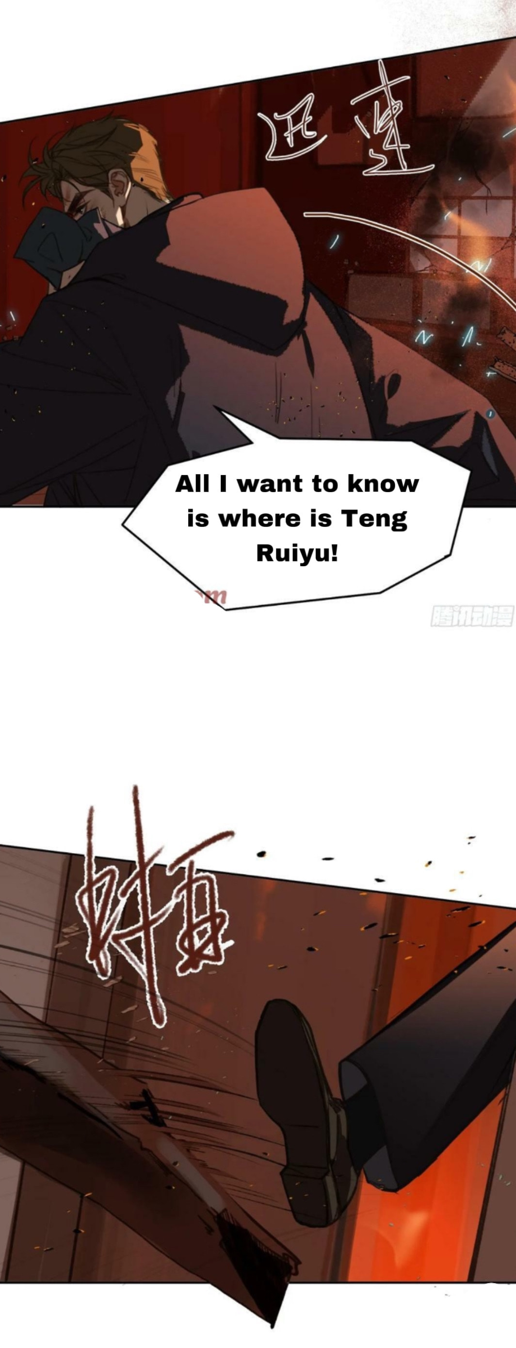 Read Defective Lovers chapter 156 image 56 on Lezhin