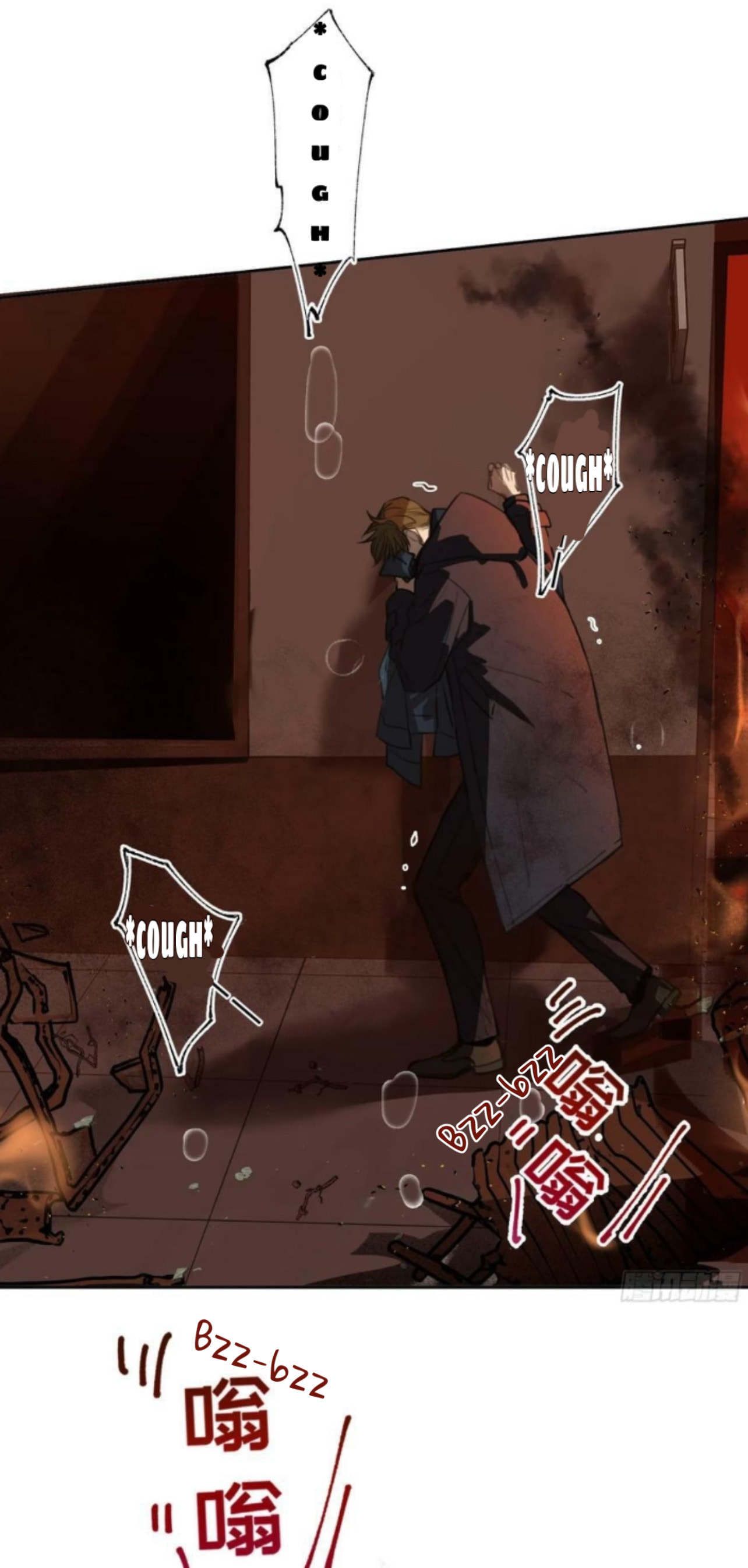 Read Defective Lovers chapter 156 image 57 on Lezhin
