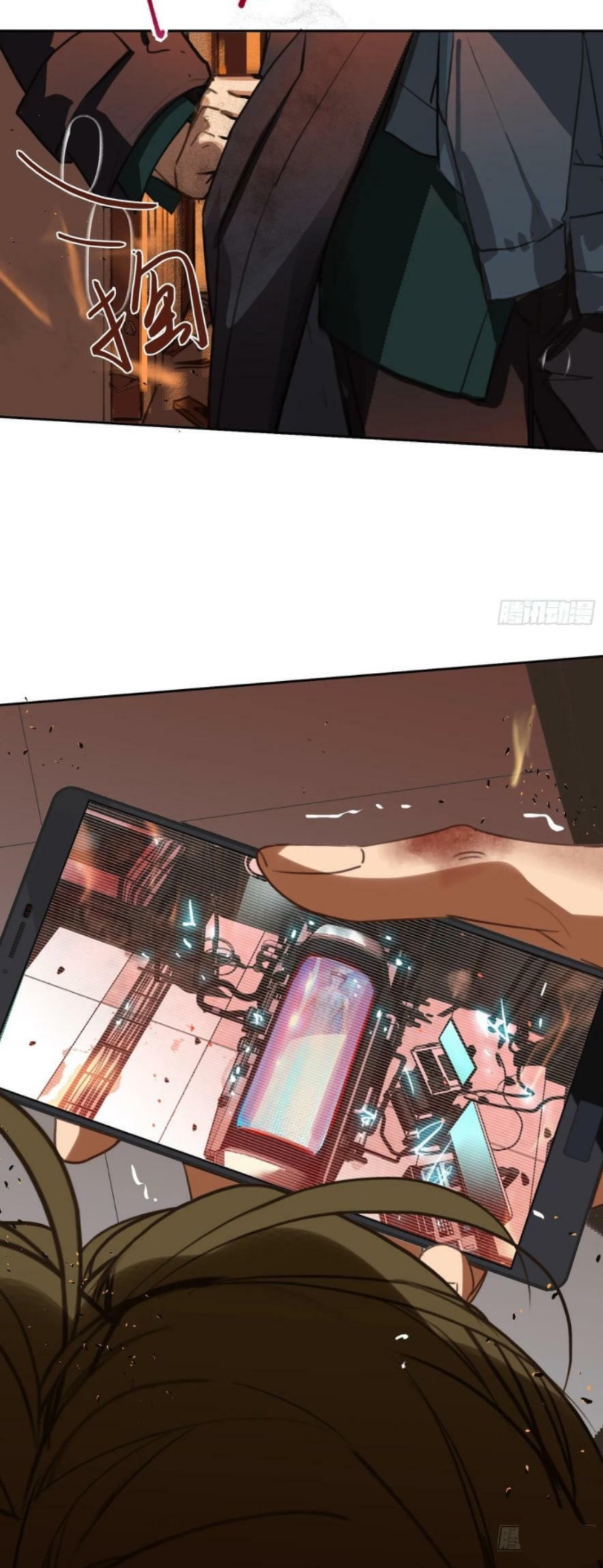 Read Defective Lovers chapter 156 image 58 on Lezhin