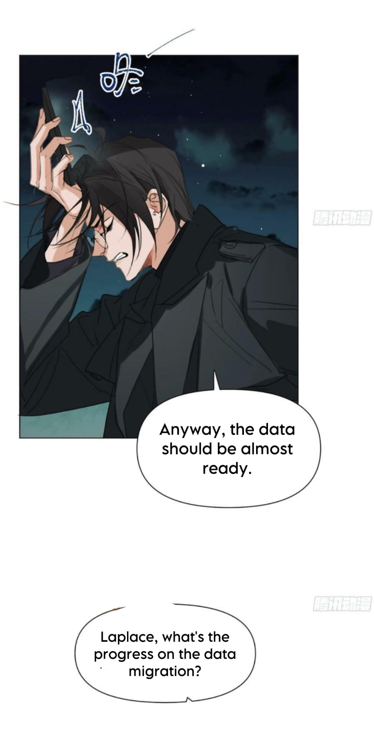 Read Defective Lovers chapter 156 image 6 on Lezhin