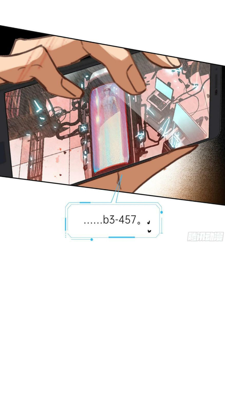 Read Defective Lovers chapter 156 image 63 on Lezhin