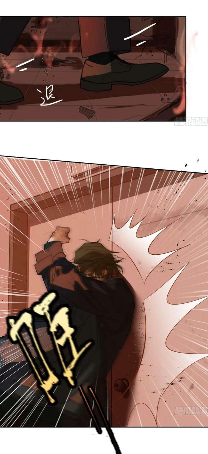 Read Defective Lovers chapter 156 image 66 on Lezhin