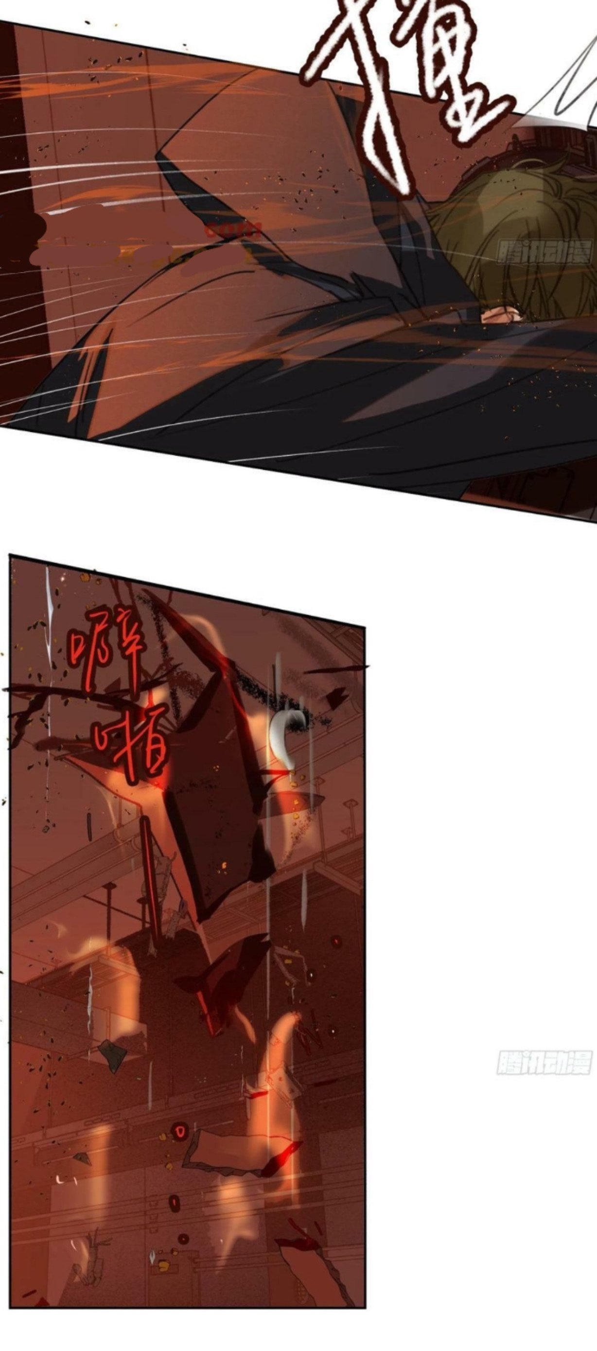Read Defective Lovers chapter 156 image 71 on Lezhin