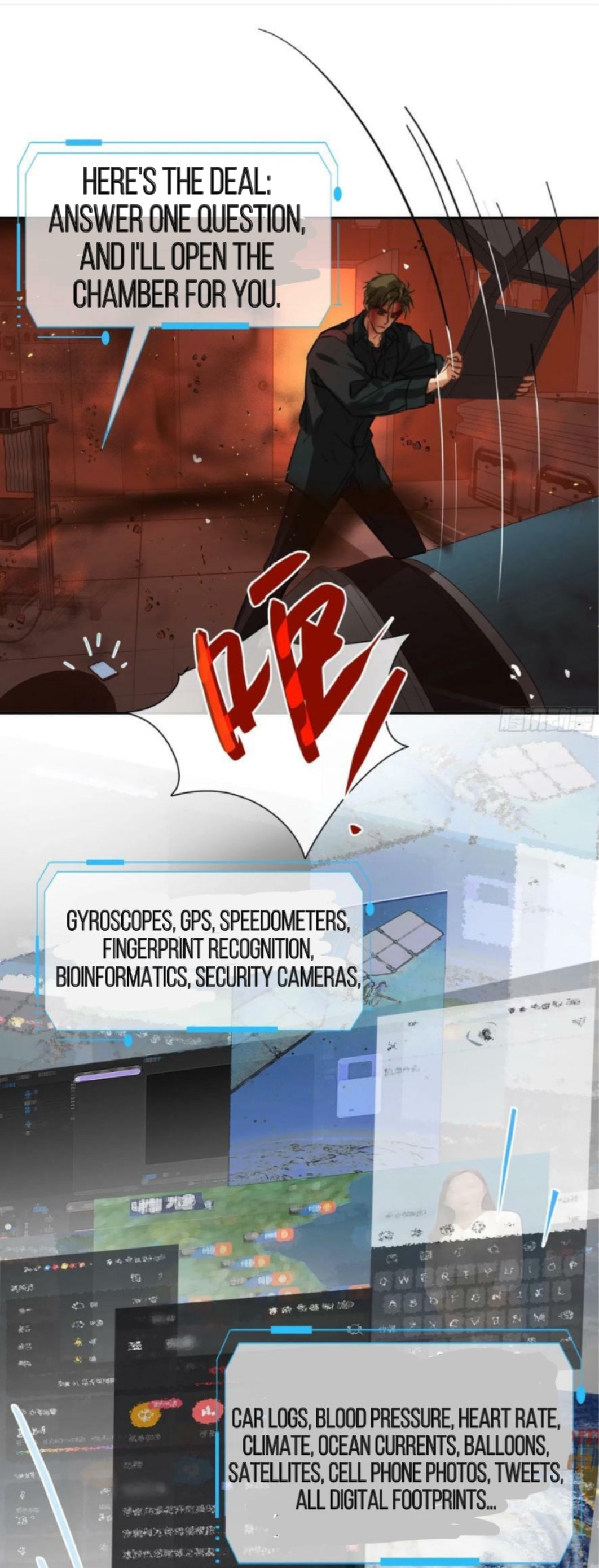 Read Defective Lovers chapter 156 image 82 on Lezhin