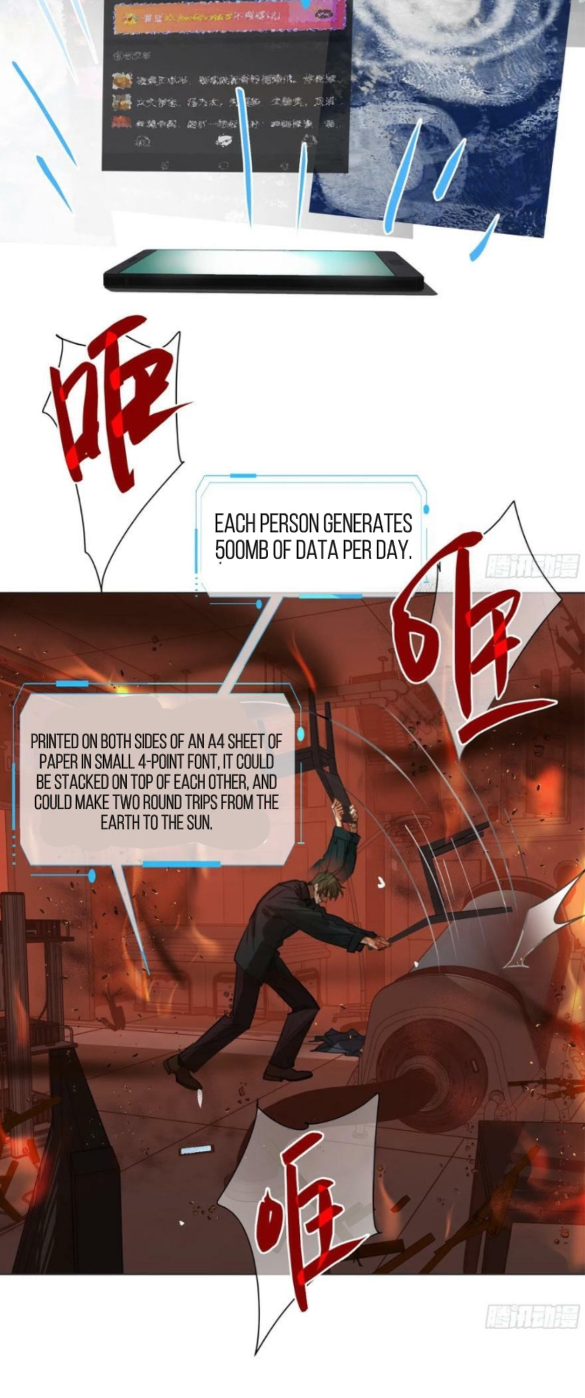 Read Defective Lovers chapter 156 image 83 on Lezhin