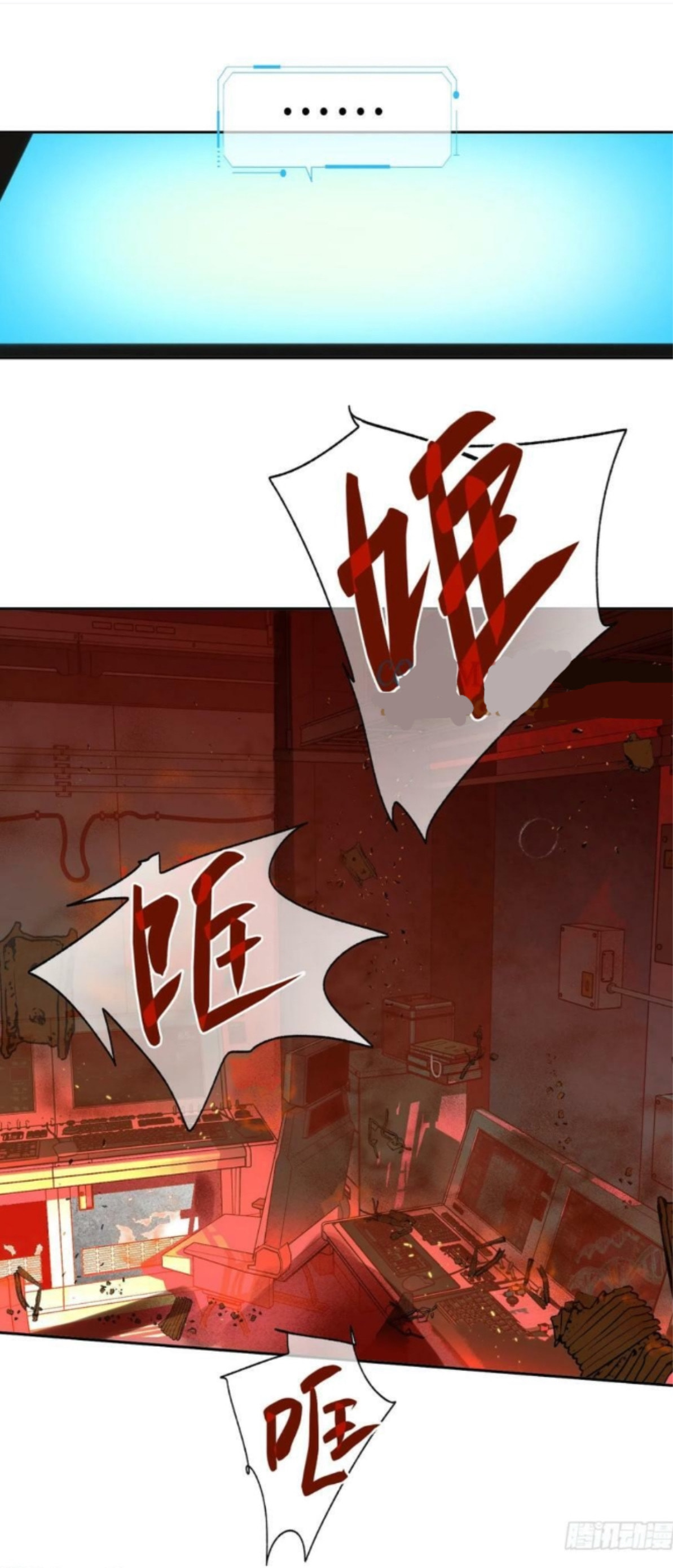Read Defective Lovers chapter 156 image 92 on Lezhin