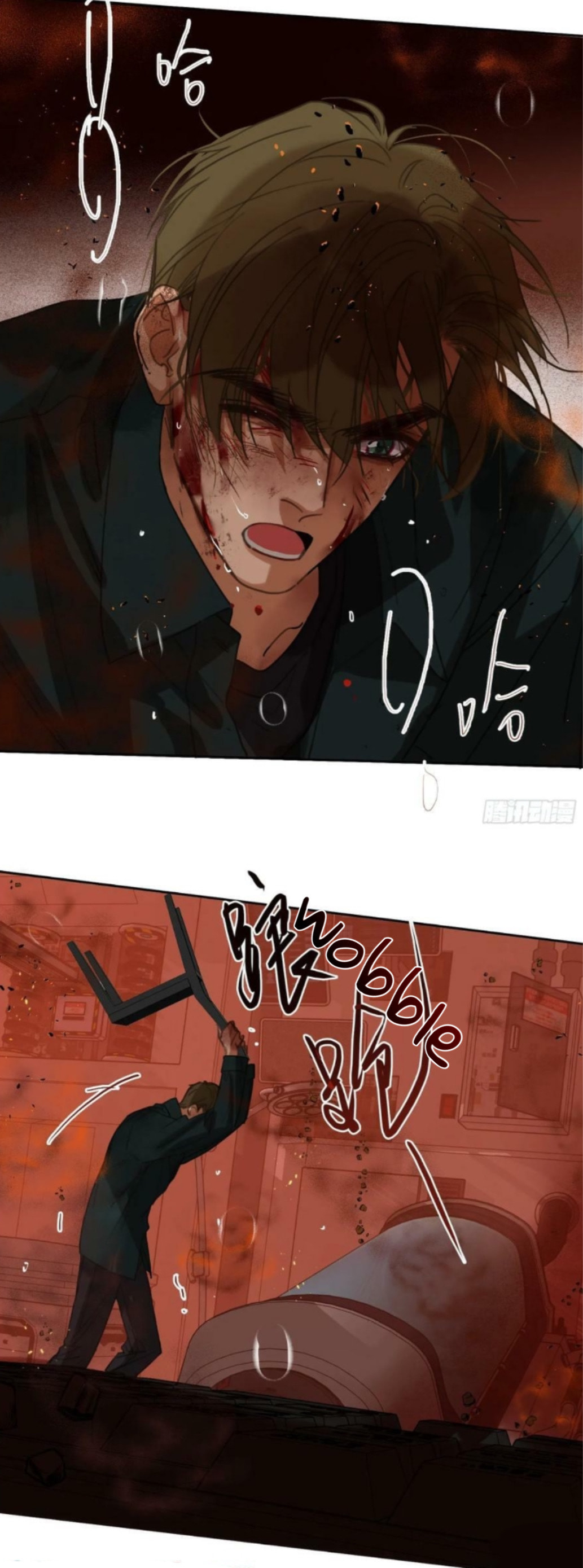 Read Defective Lovers chapter 156 image 93 on Lezhin