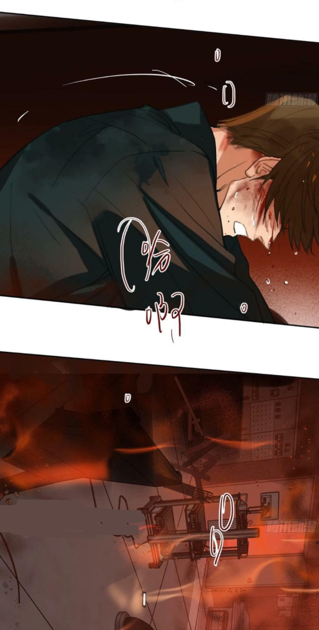 Read Defective Lovers chapter 156 image 95 on Lezhin