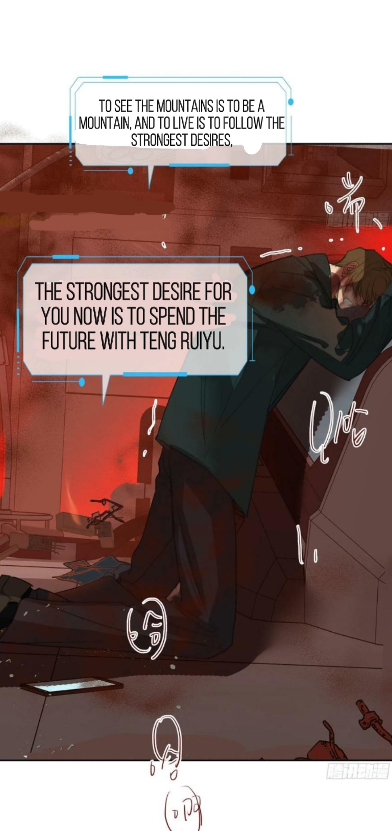 Read Defective Lovers chapter 156 image 97 on Lezhin