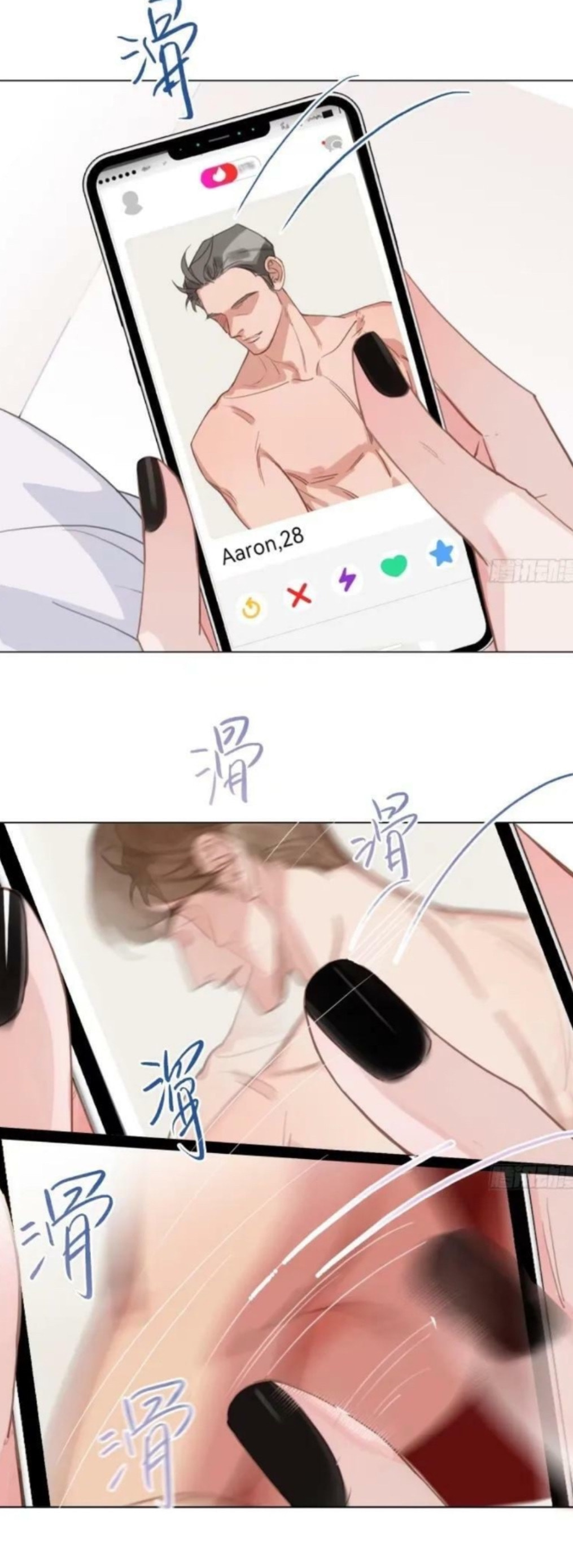 Read Defective Lovers chapter 157 image 2 on Lezhin