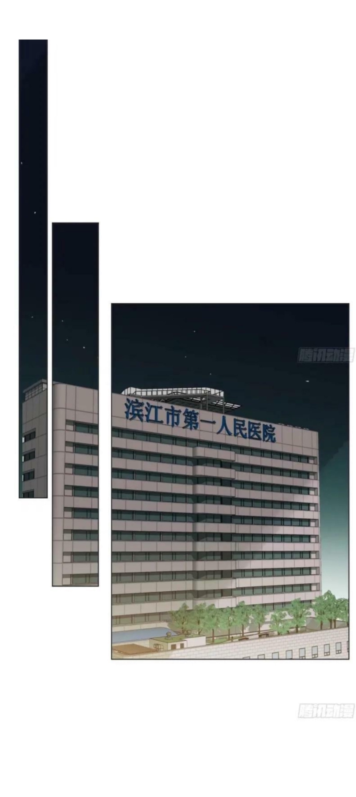 Read Defective Lovers chapter 157 image 24 on Lezhin