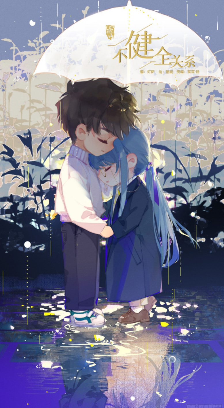 Read Defective Lovers chapter 158 image 0 on Lezhin