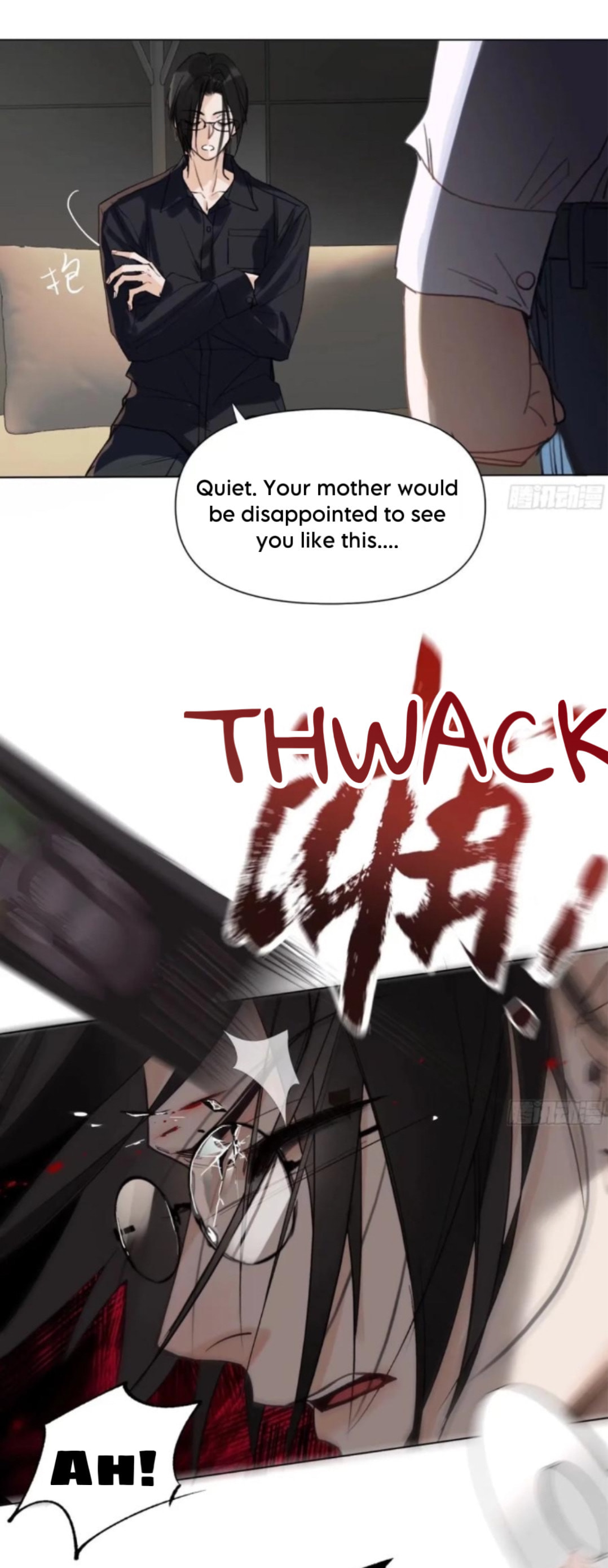Read Defective Lovers chapter 158 image 21 on Lezhin