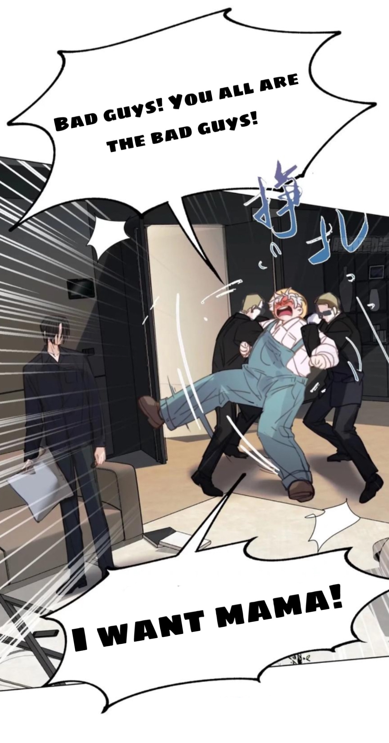 Read Defective Lovers chapter 158 image 32 on Lezhin