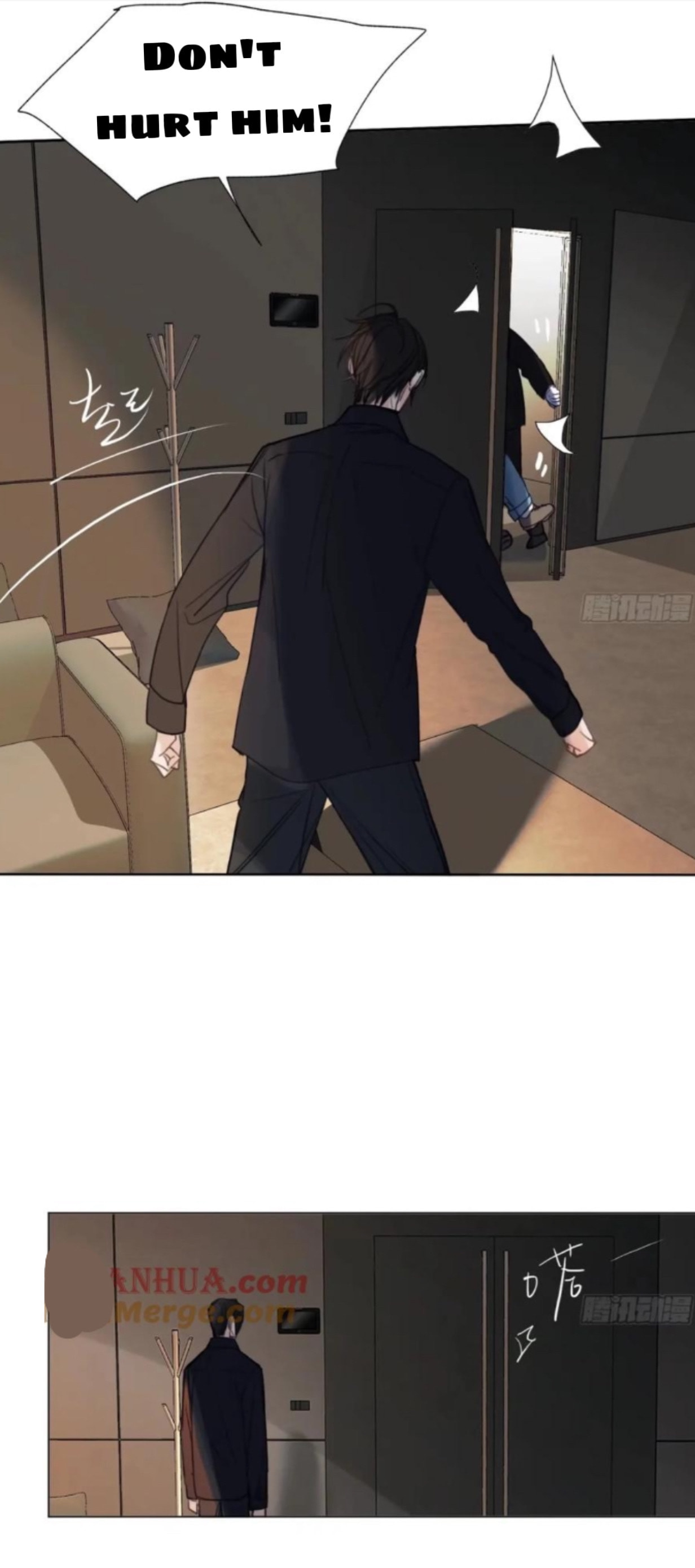 Read Defective Lovers chapter 158 image 35 on Lezhin