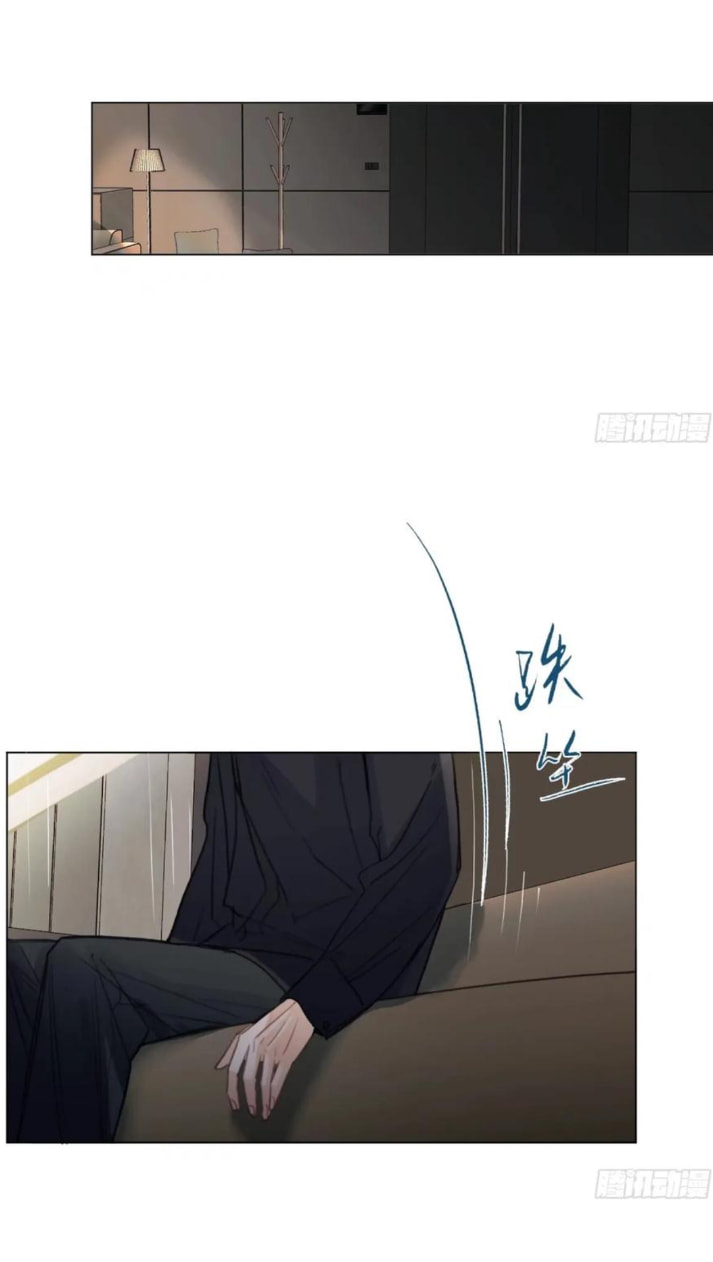 Read Defective Lovers chapter 158 image 36 on Lezhin