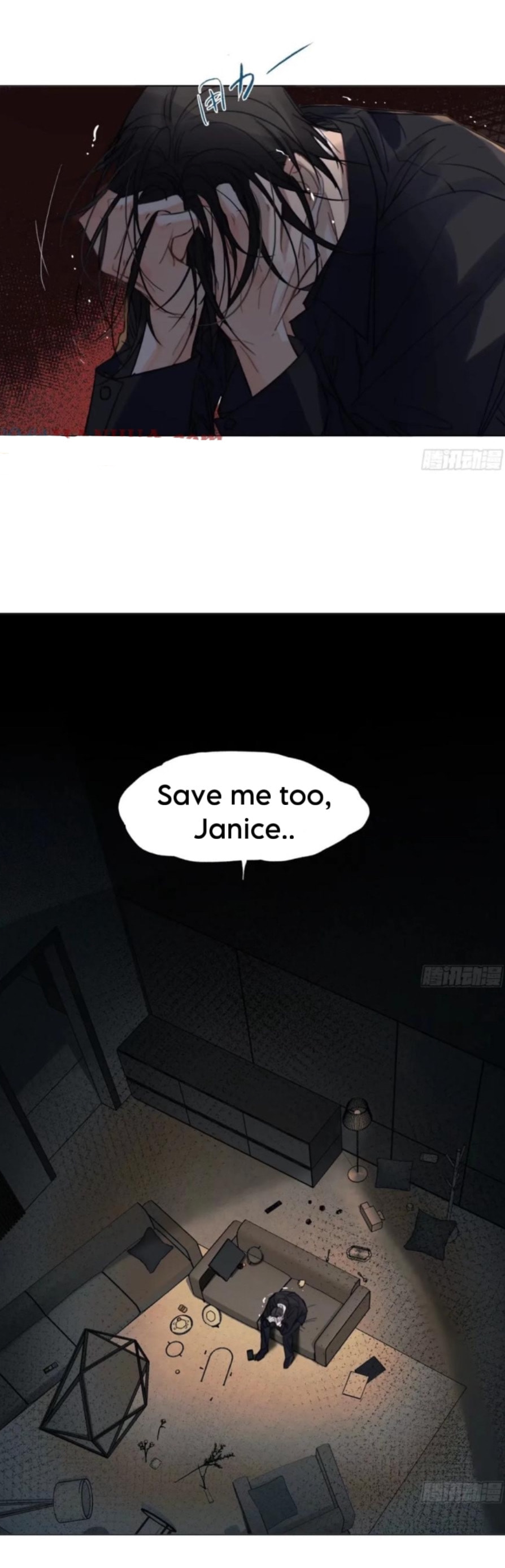 Read Defective Lovers chapter 158 image 37 on Lezhin