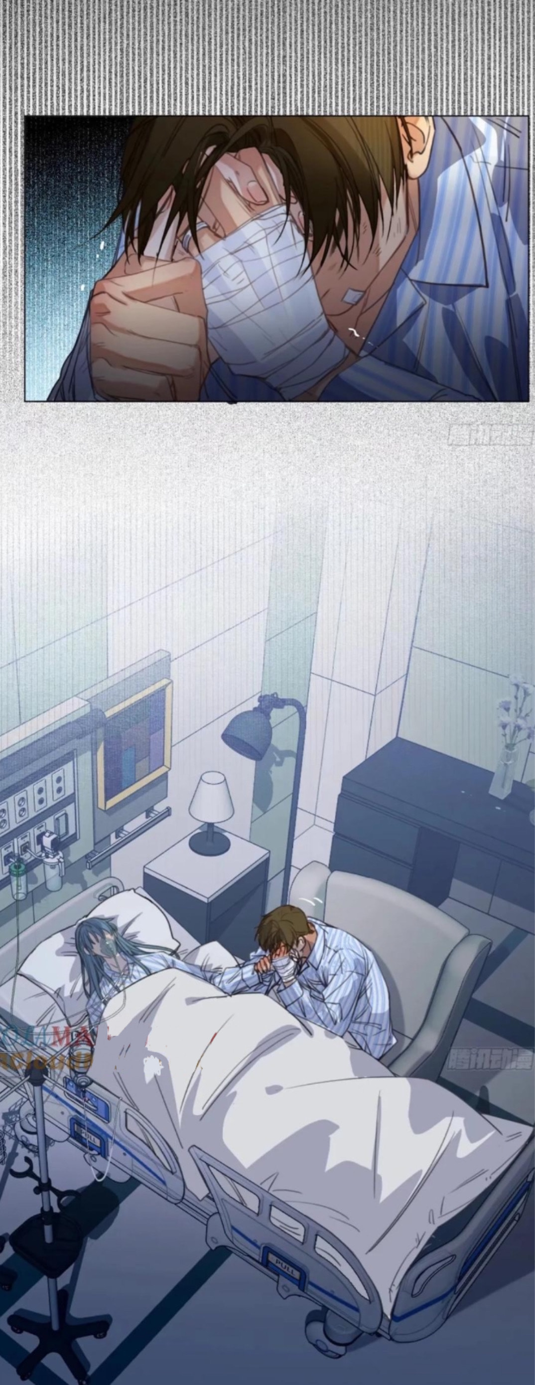 Read Defective Lovers chapter 158 image 5 on Lezhin