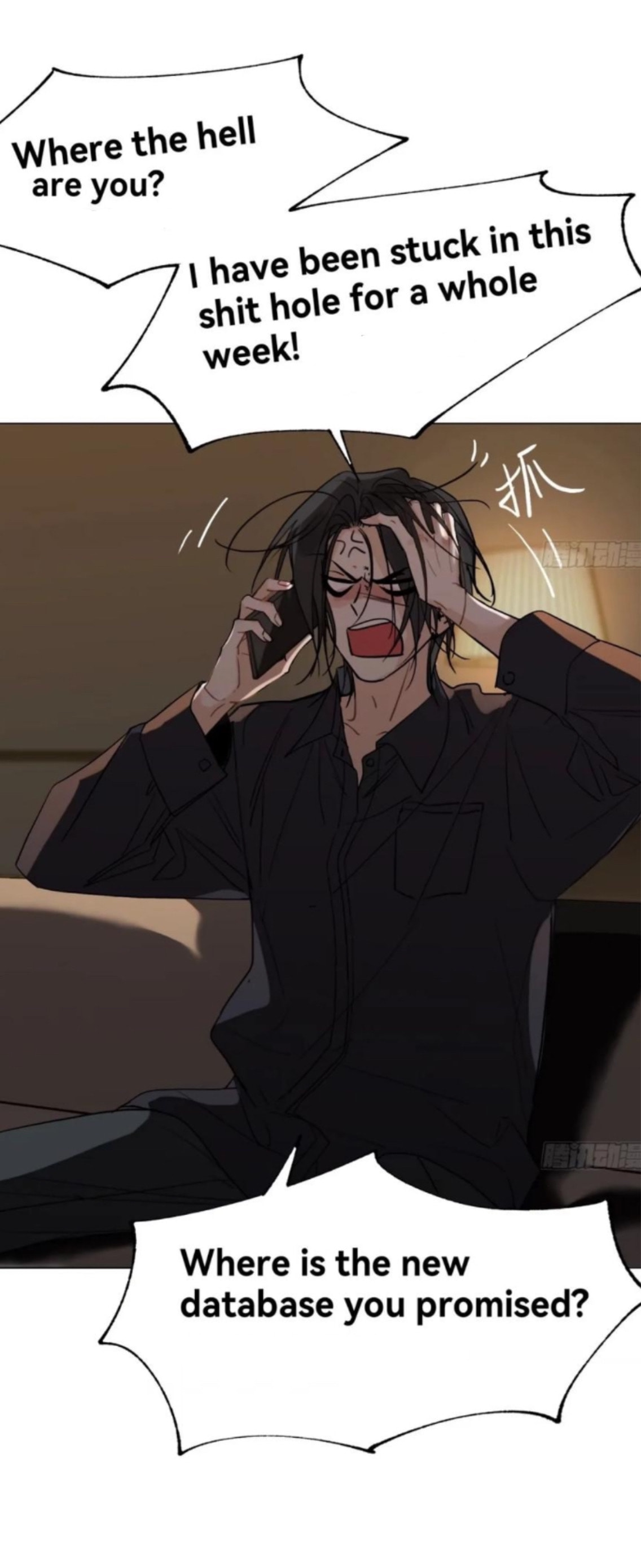 Read Defective Lovers chapter 159 image 1 on Lezhin