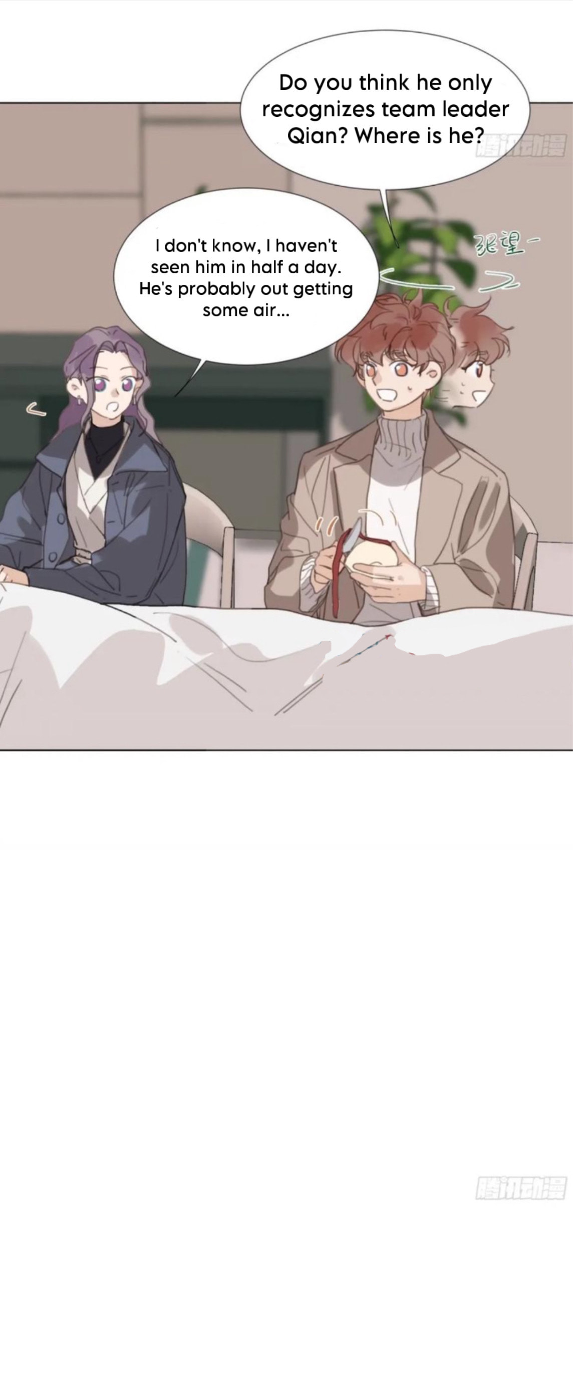 Read Defective Lovers chapter 159 image 14 on Lezhin