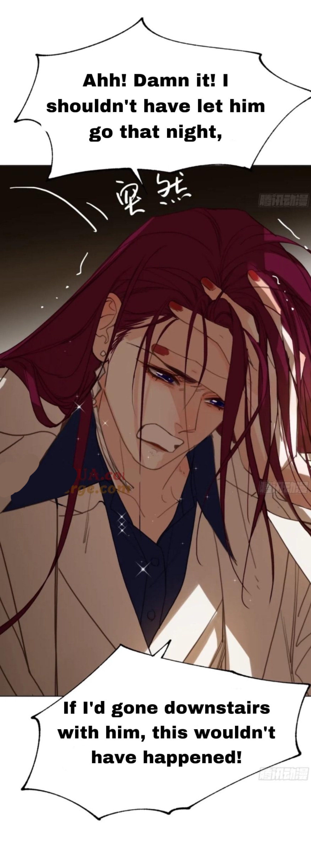Read Defective Lovers chapter 159 image 18 on Lezhin