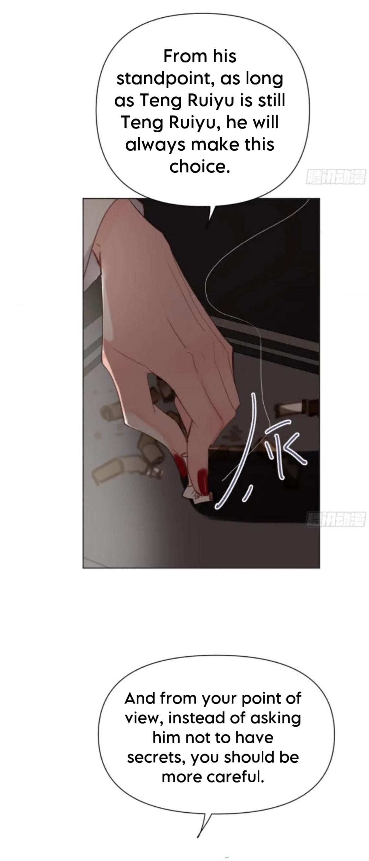 Read Defective Lovers chapter 159 image 50 on Lezhin