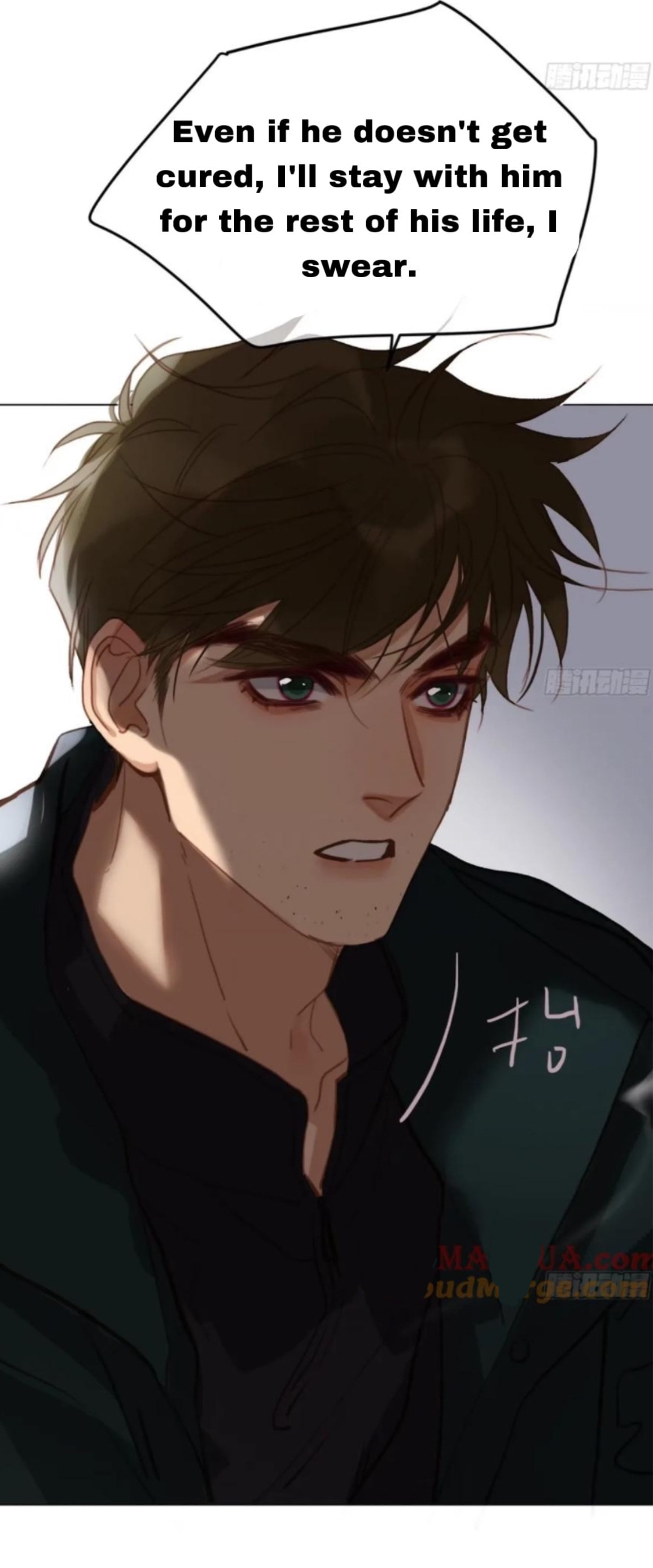 Read Defective Lovers chapter 159 image 57 on Lezhin
