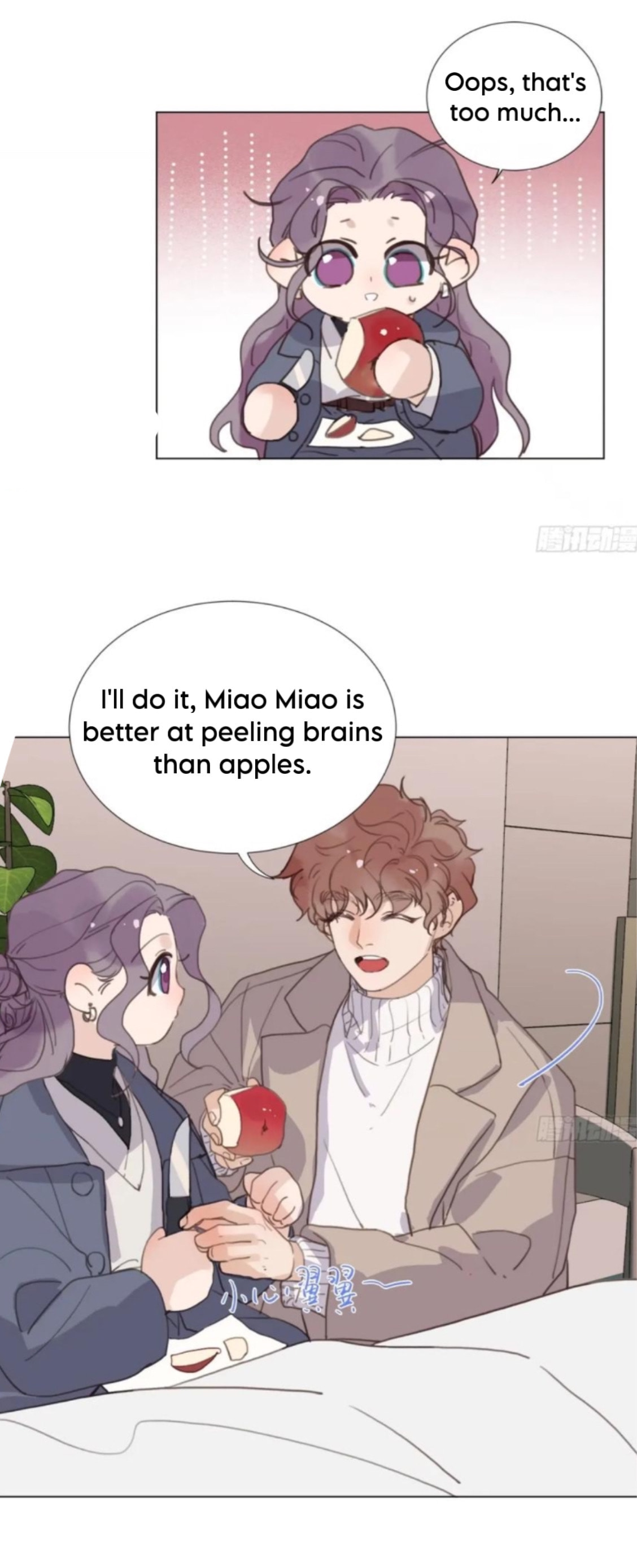 Read Defective Lovers chapter 159 image 7 on Lezhin