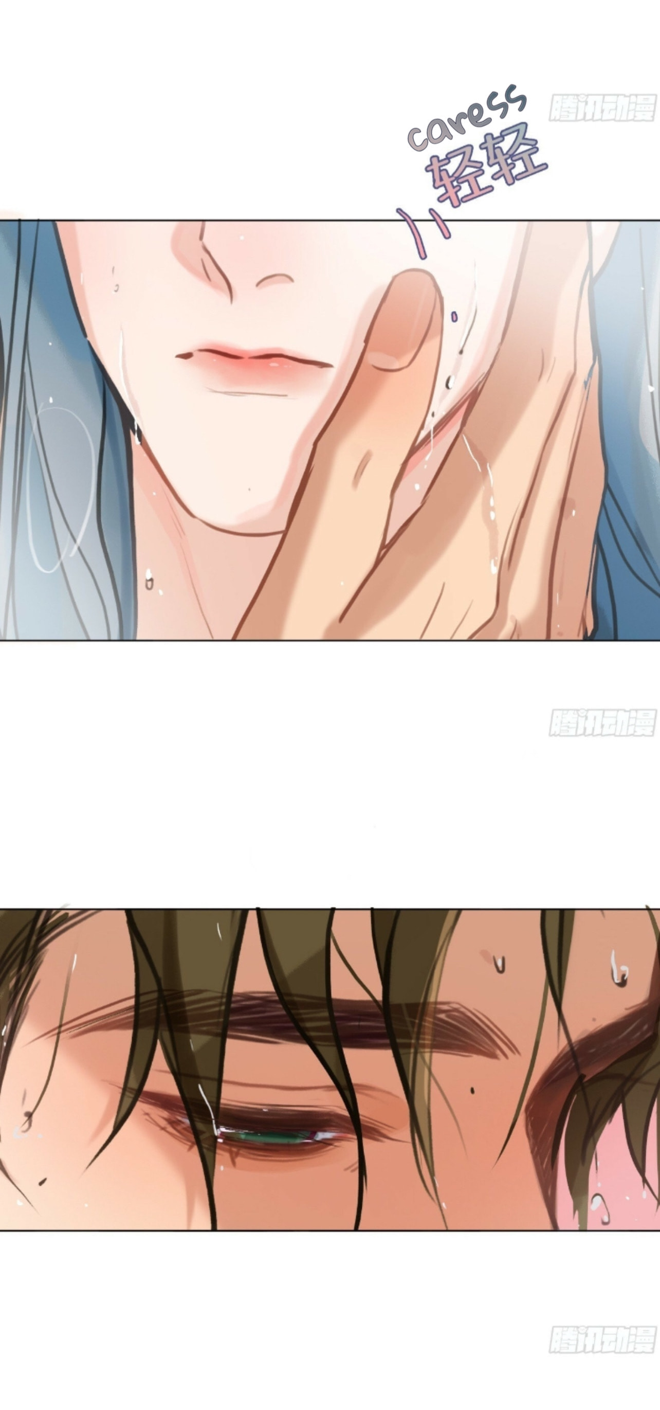 Read Defective Lovers chapter 161 image 11 on Lezhin