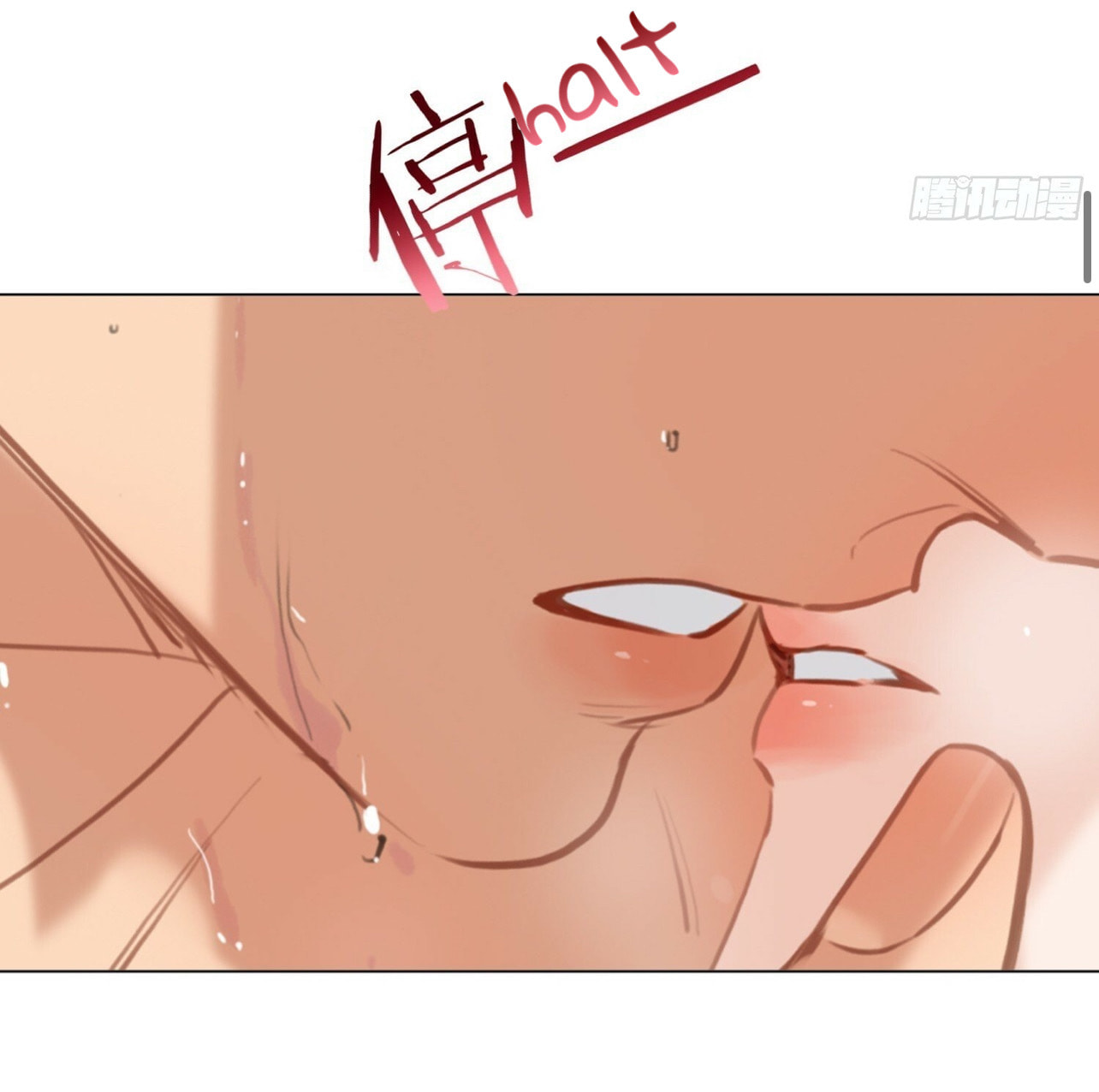 Read Defective Lovers chapter 161 image 13 on Lezhin