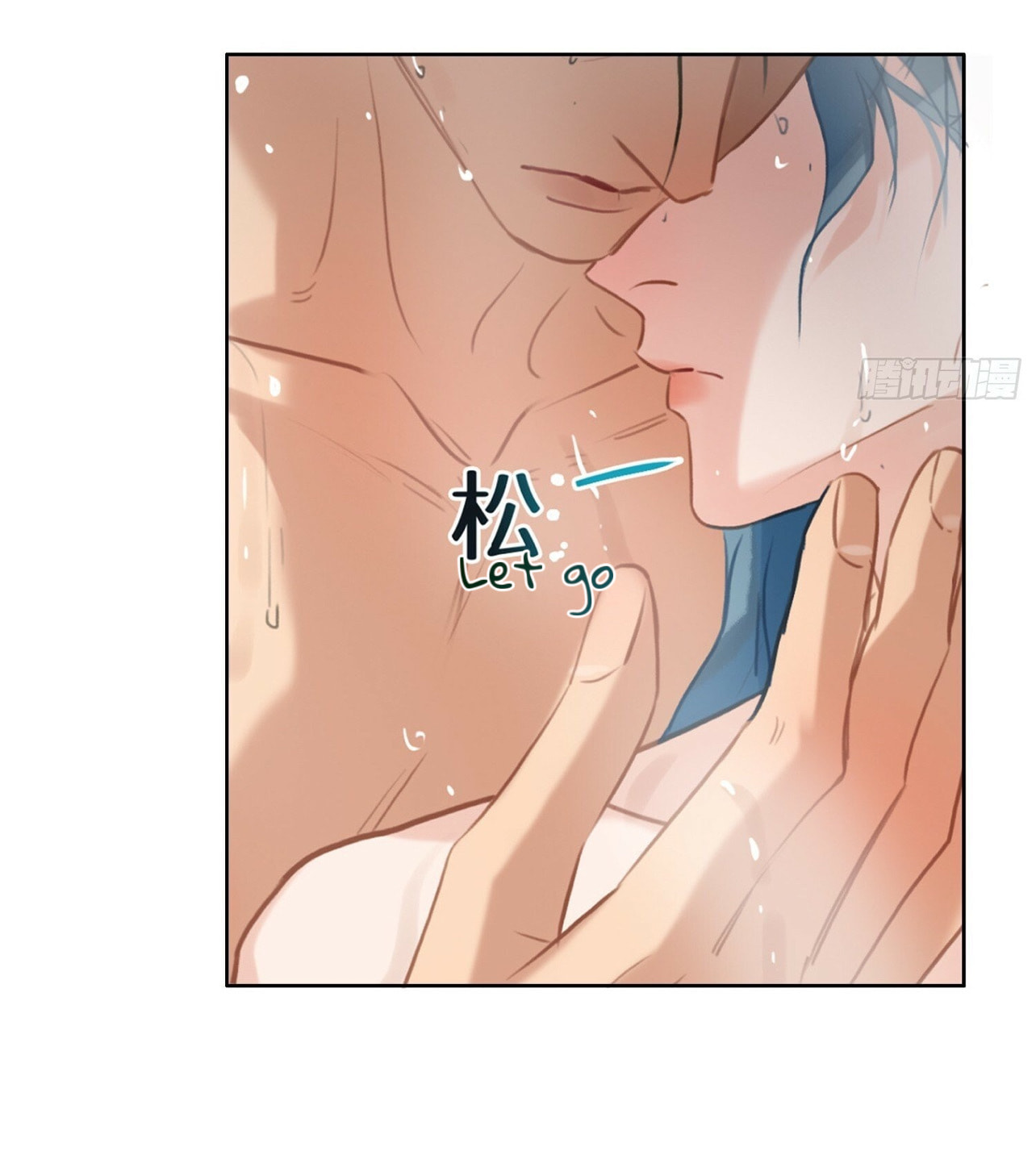 Read Defective Lovers chapter 161 image 14 on Lezhin