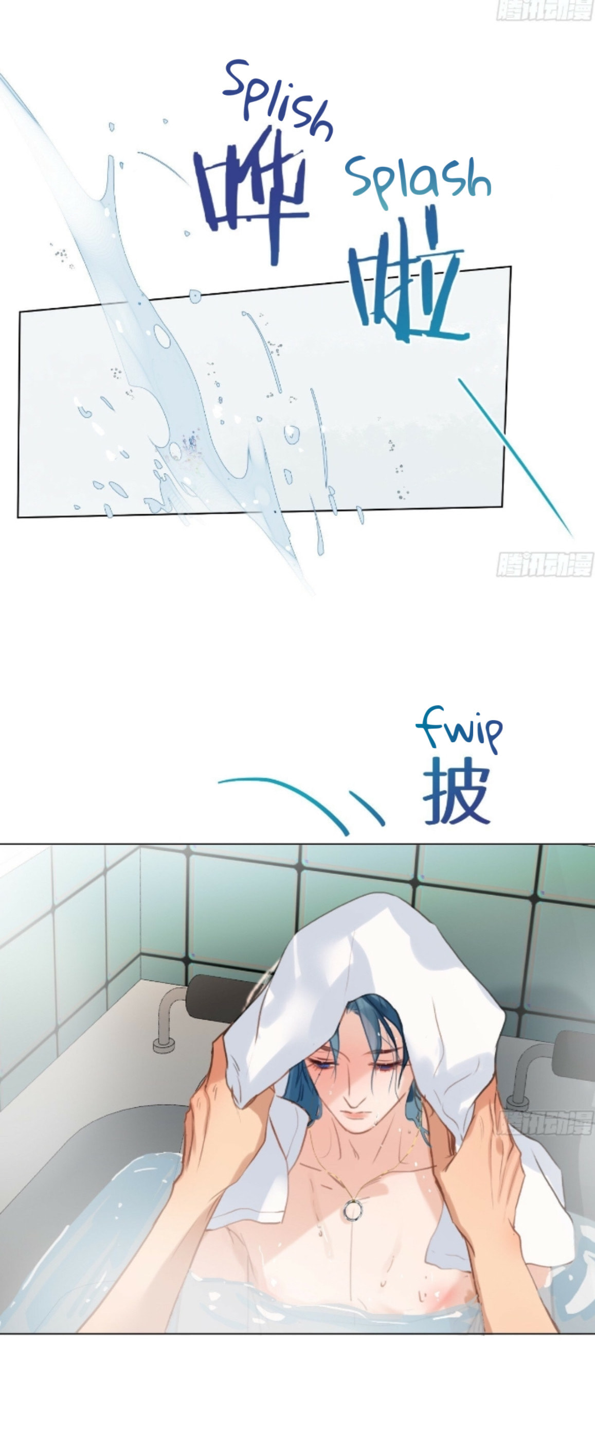 Read Defective Lovers chapter 161 image 15 on Lezhin