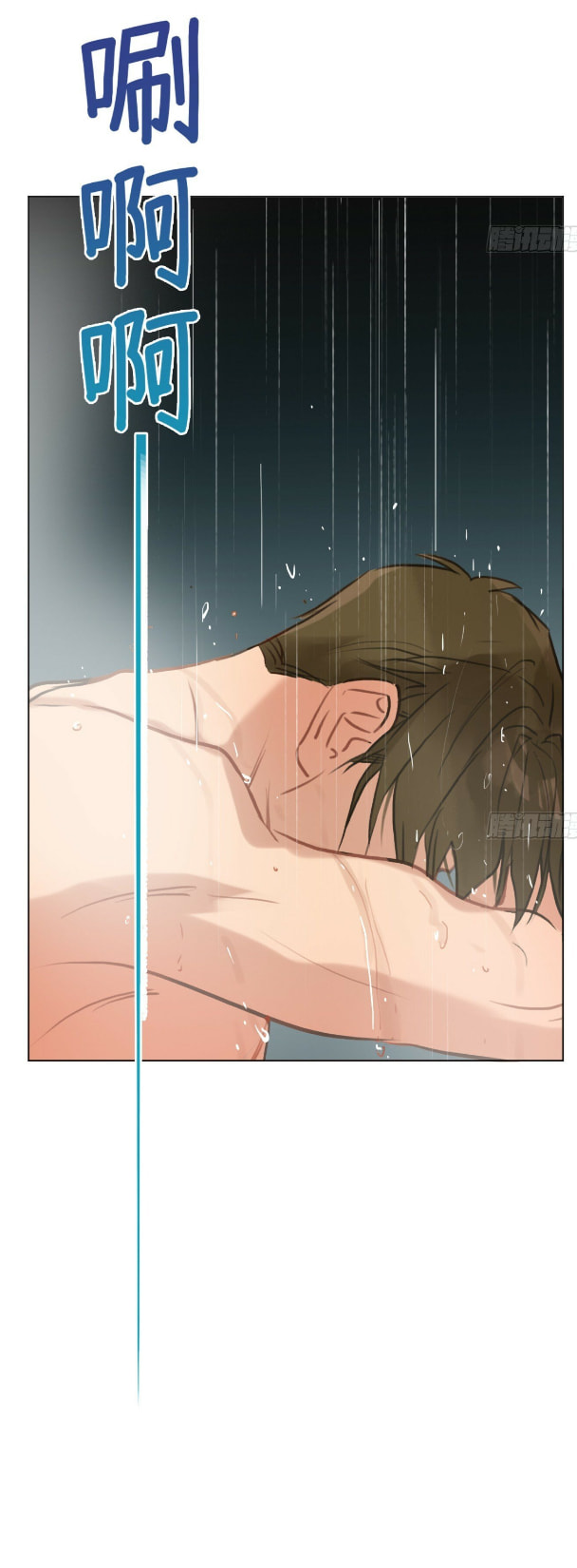 Read Defective Lovers chapter 161 image 17 on Lezhin