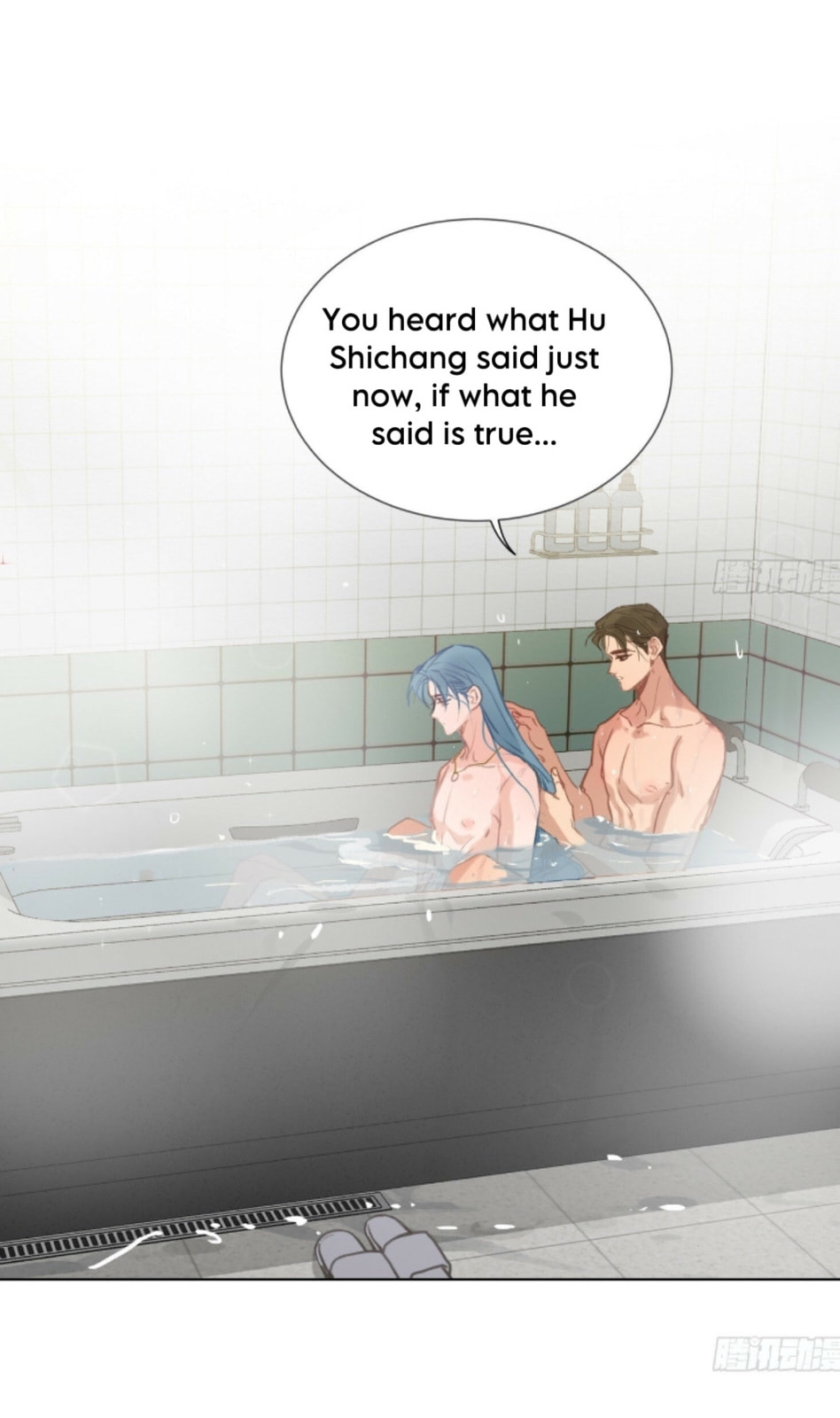 Read Defective Lovers chapter 161 image 2 on Lezhin