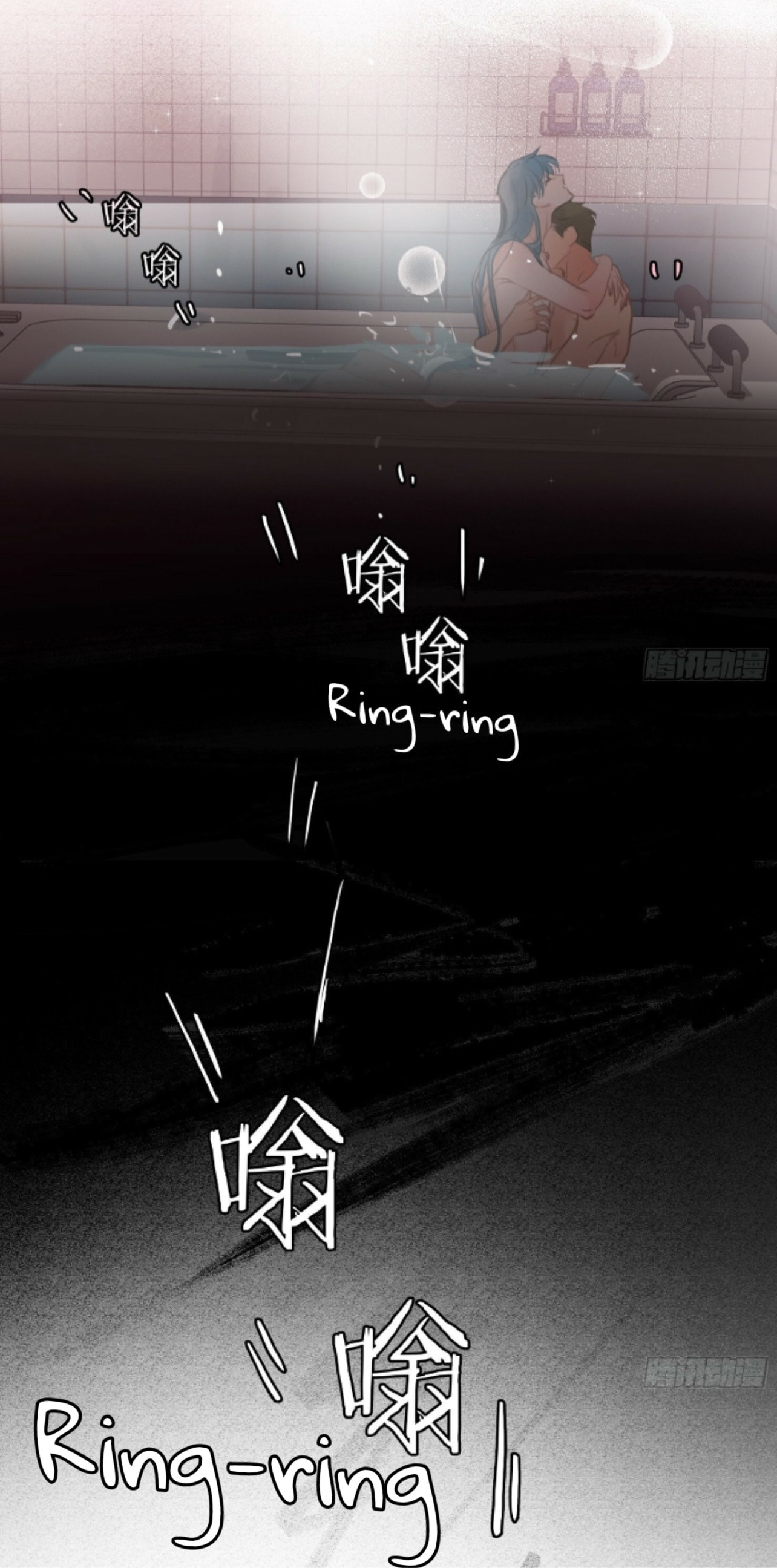 Read Defective Lovers chapter 161 image 28 on Lezhin