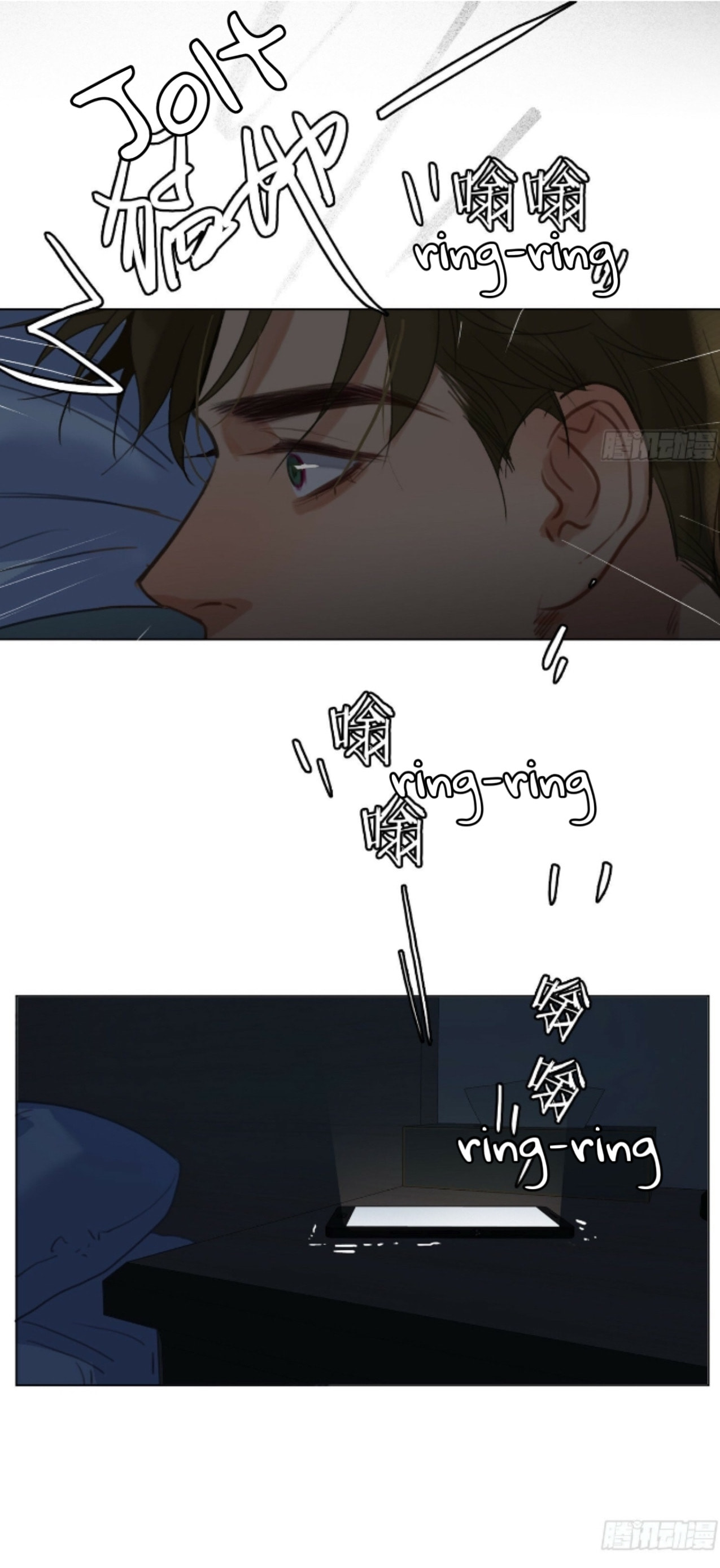 Read Defective Lovers chapter 161 image 29 on Lezhin