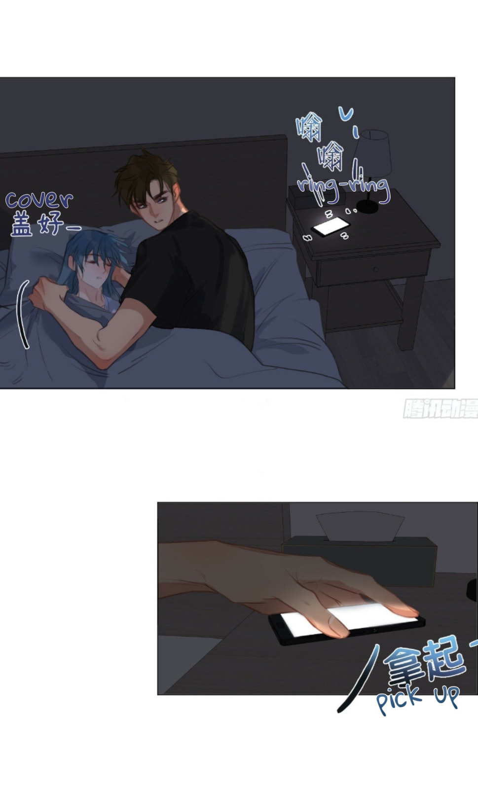 Read Defective Lovers chapter 161 image 30 on Lezhin