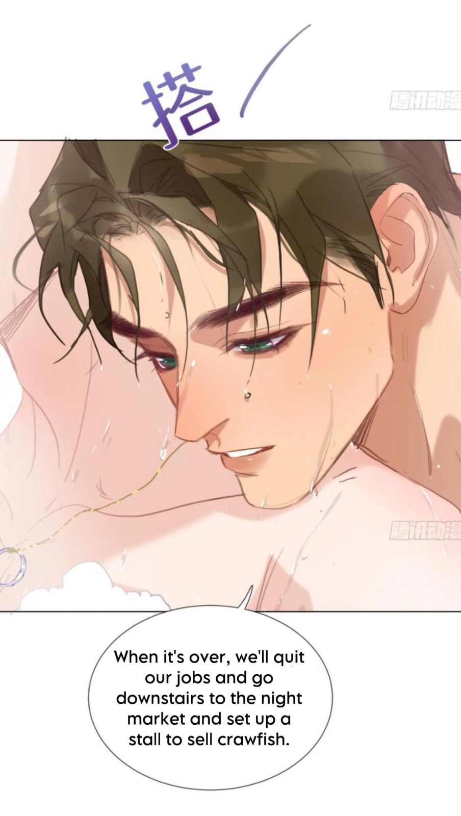 Read Defective Lovers chapter 161 image 5 on Lezhin