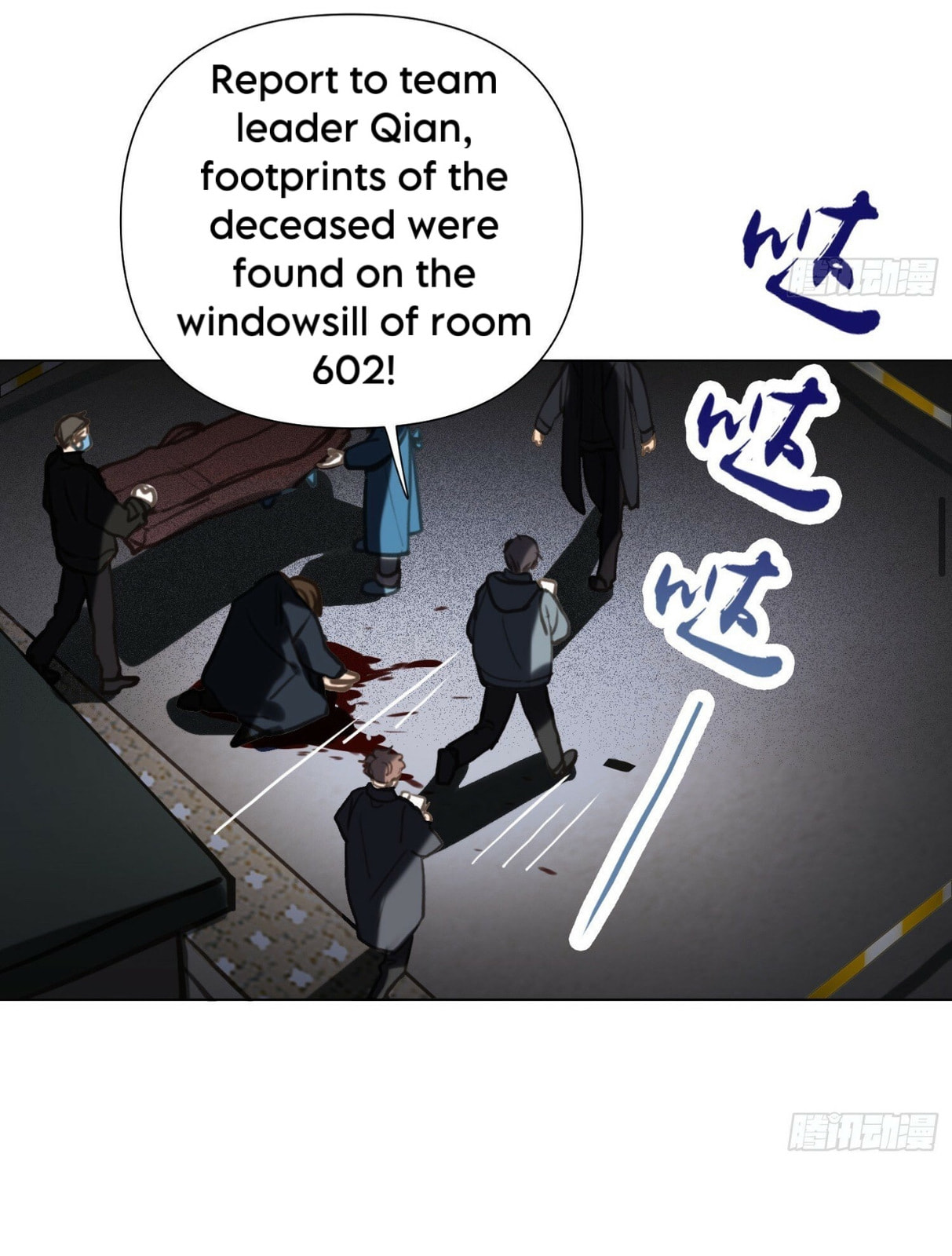 Read Defective Lovers chapter 162 image 12 on Lezhin