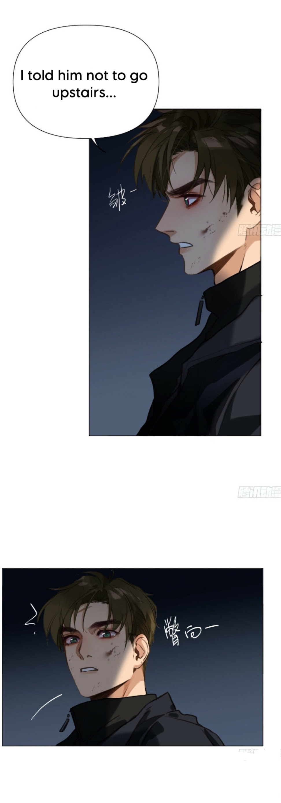 Read Defective Lovers chapter 162 image 15 on Lezhin