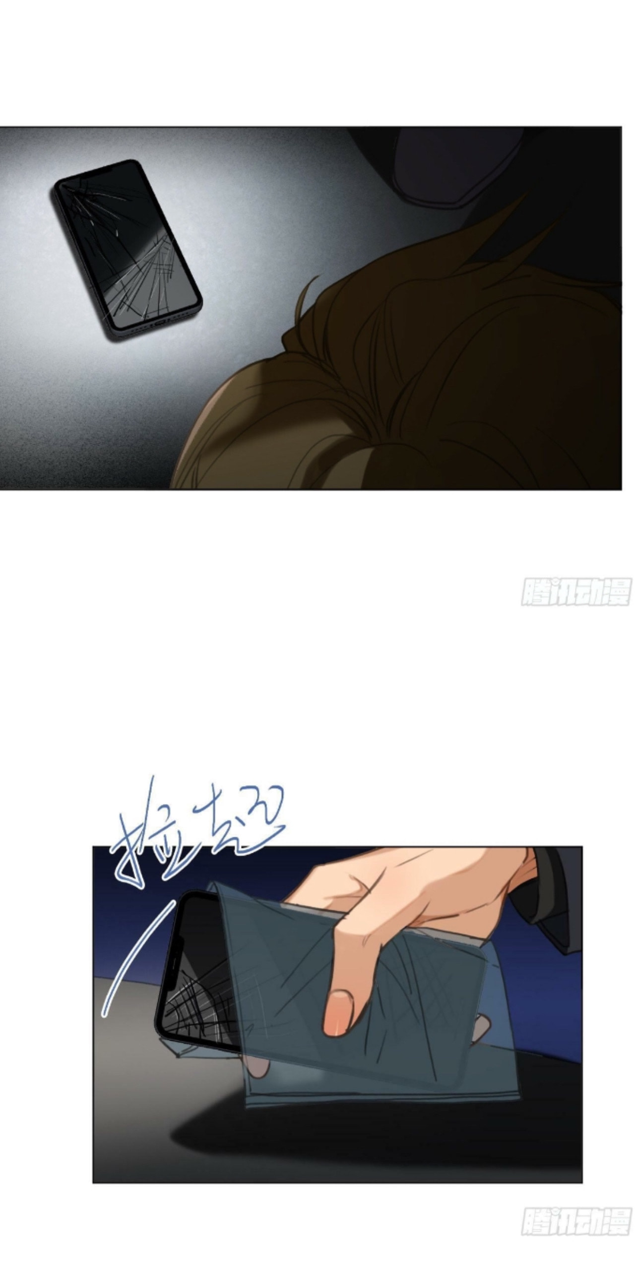 Read Defective Lovers chapter 162 image 16 on Lezhin