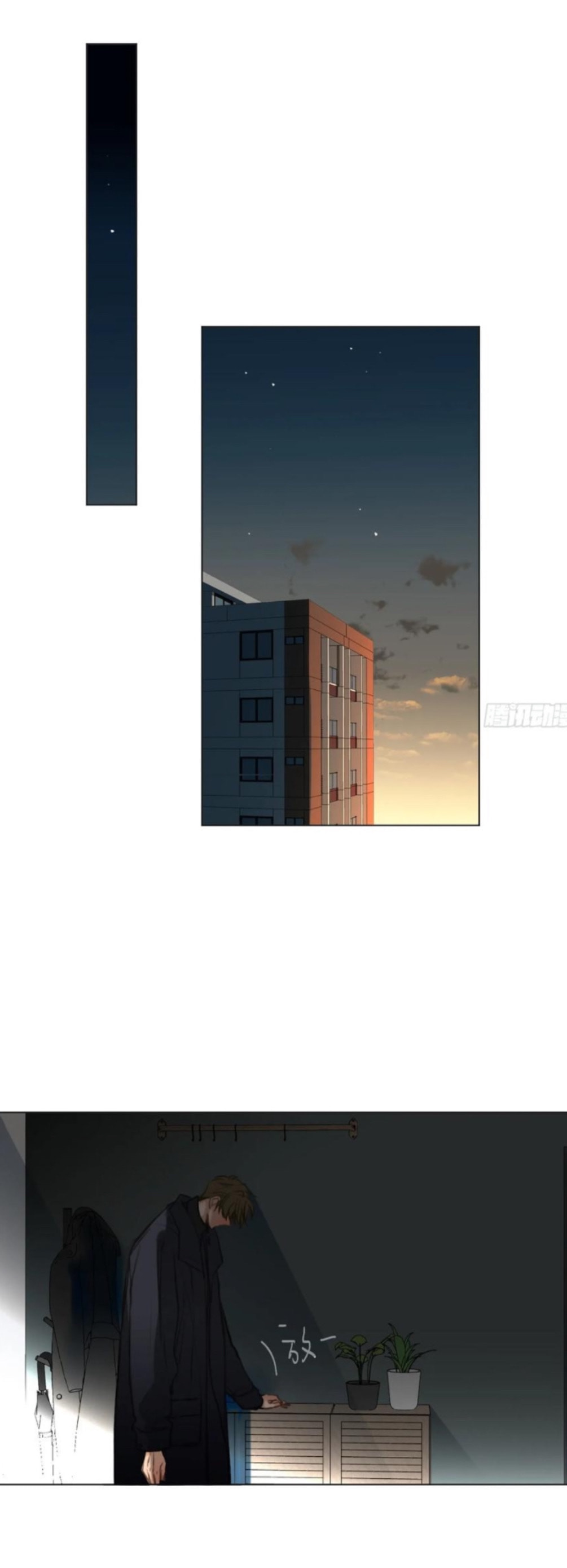 Read Defective Lovers chapter 162 image 18 on Lezhin
