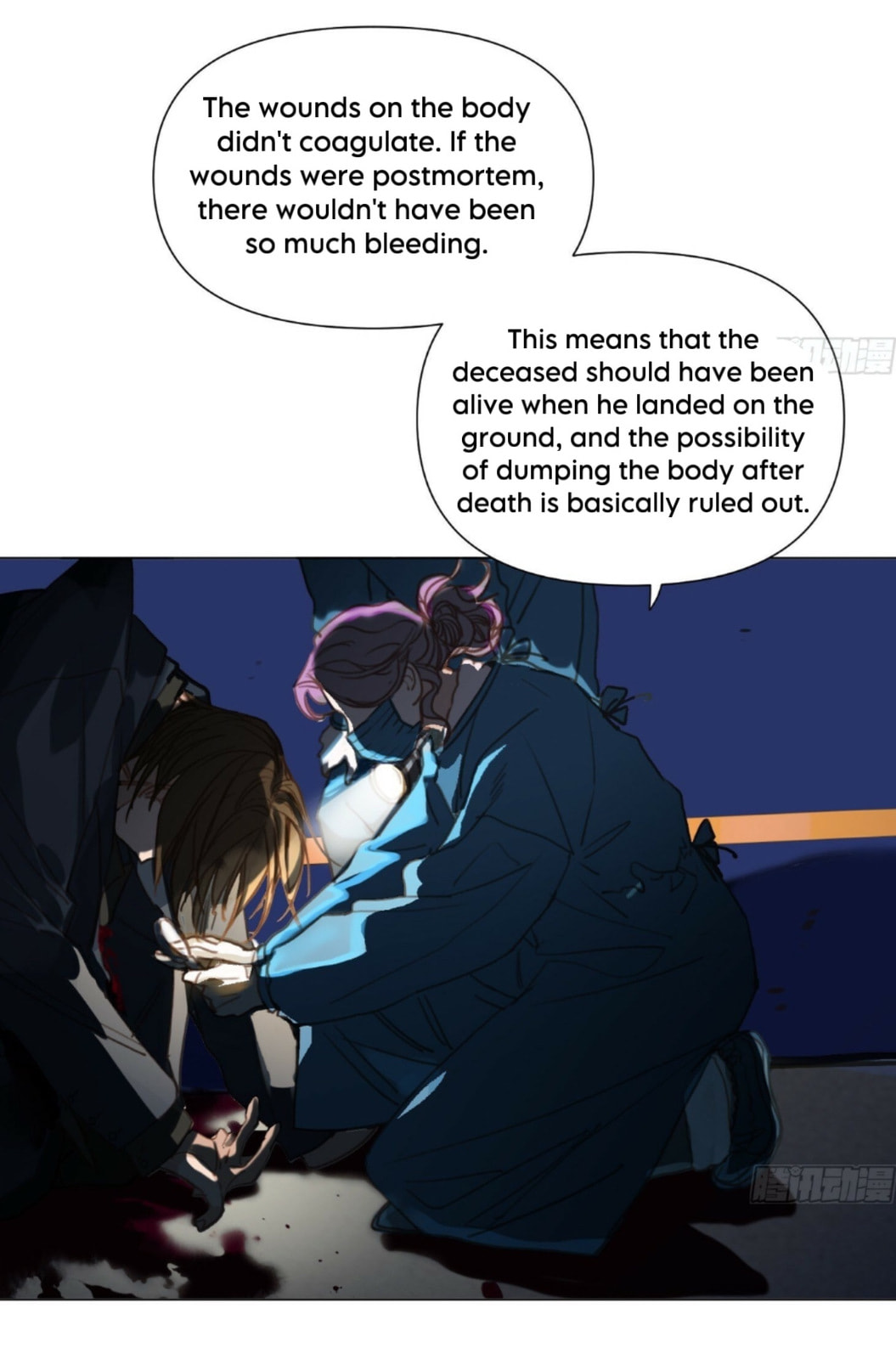 Read Defective Lovers chapter 162 image 2 on Lezhin