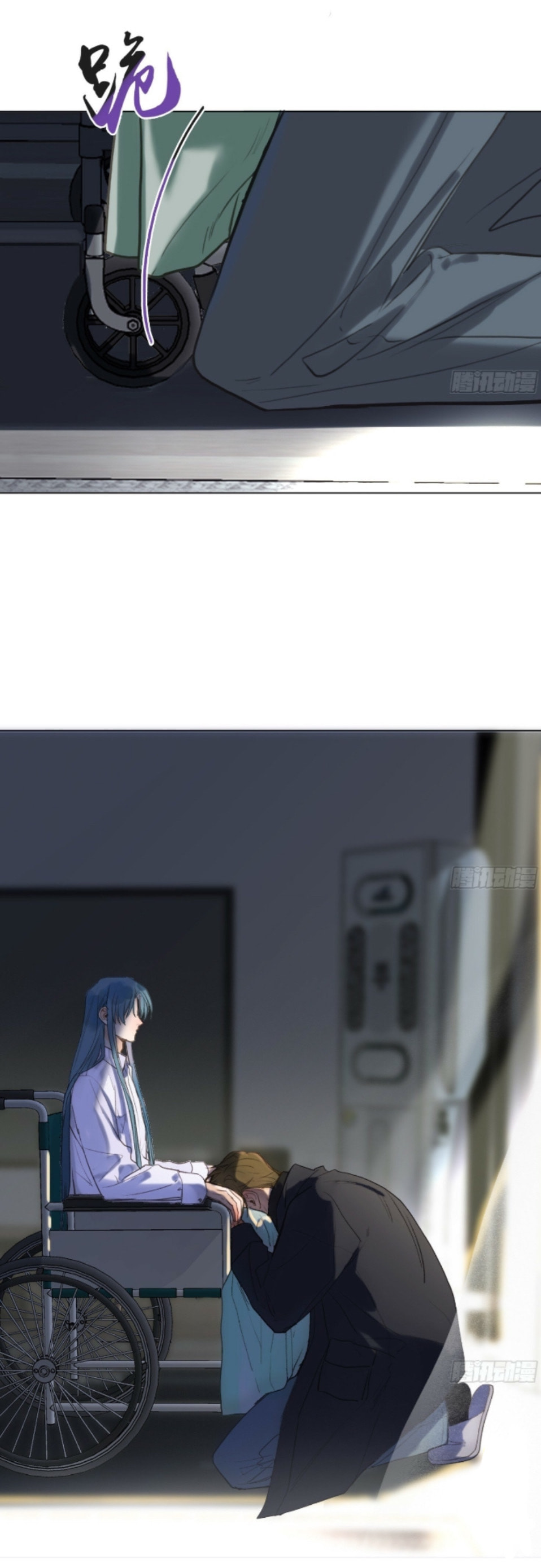Read Defective Lovers chapter 162 image 21 on Lezhin