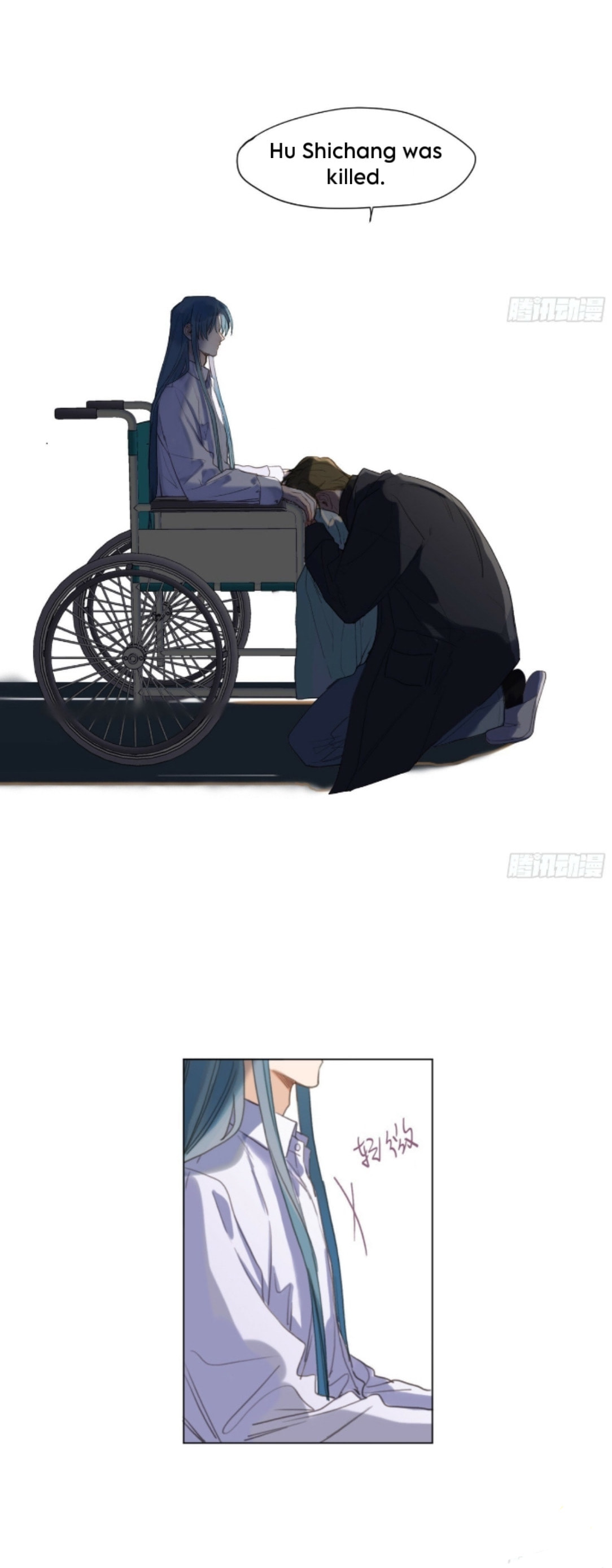 Read Defective Lovers chapter 162 image 22 on Lezhin