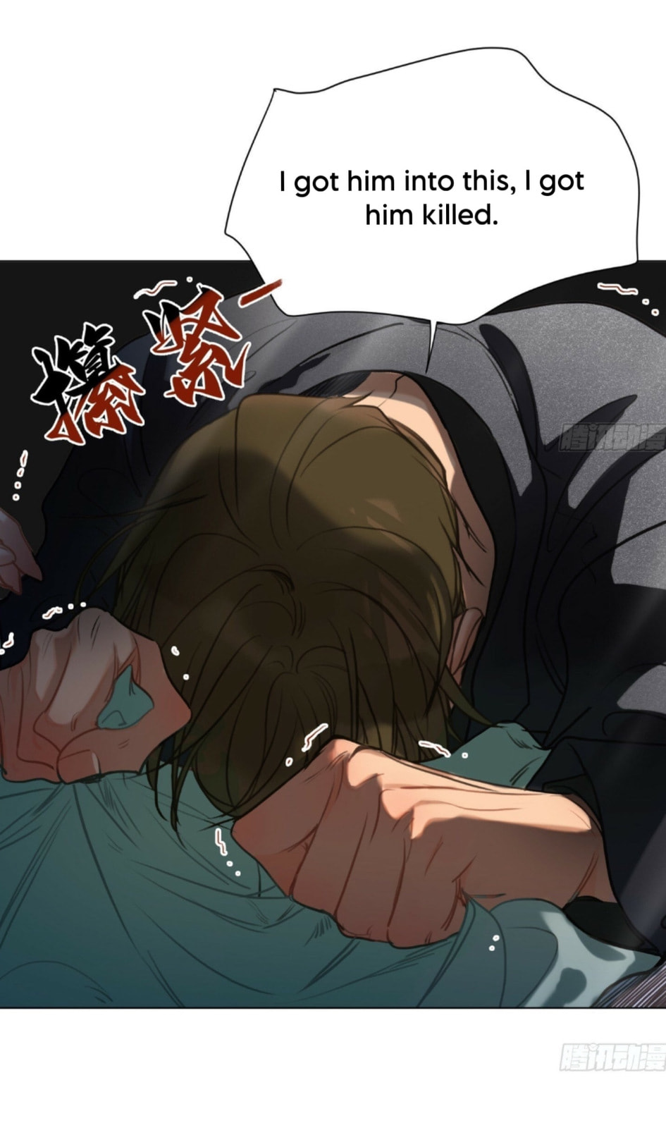 Read Defective Lovers chapter 162 image 23 on Lezhin