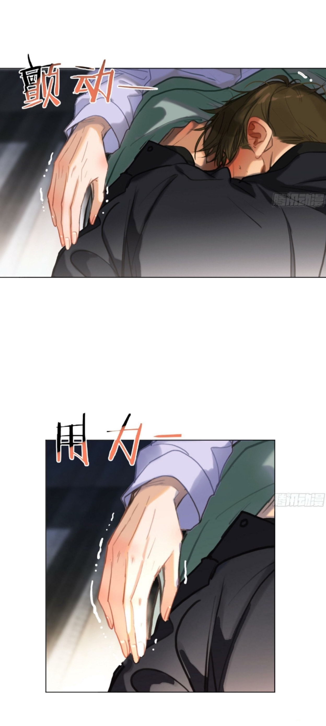 Read Defective Lovers chapter 162 image 26 on Lezhin