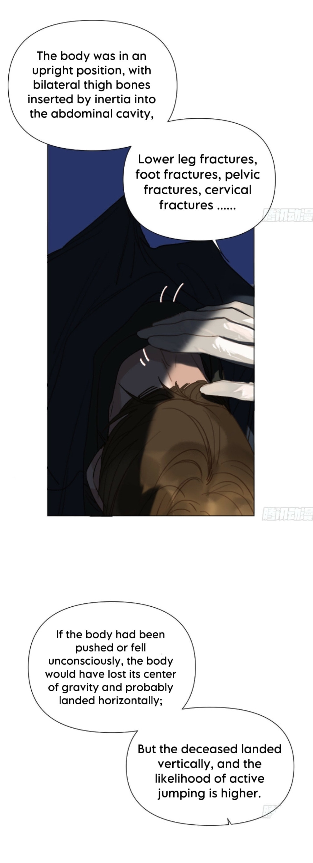 Read Defective Lovers chapter 162 image 3 on Lezhin