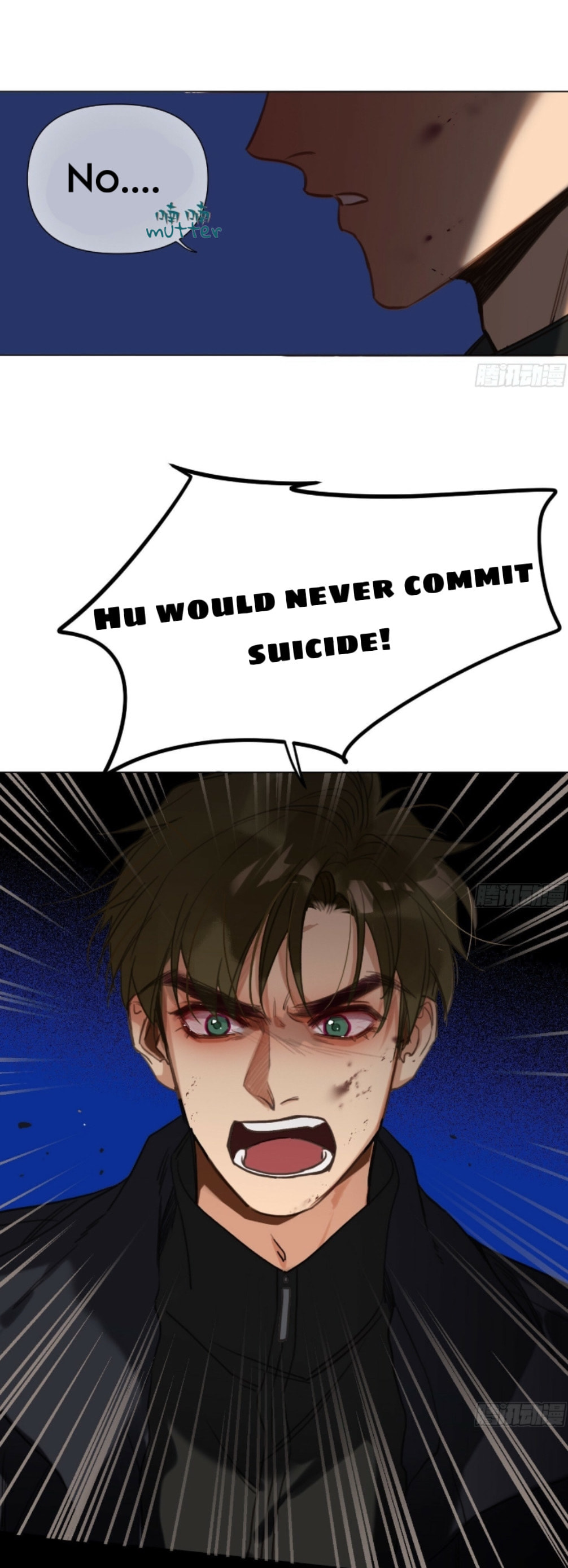 Read Defective Lovers chapter 162 image 6 on Lezhin